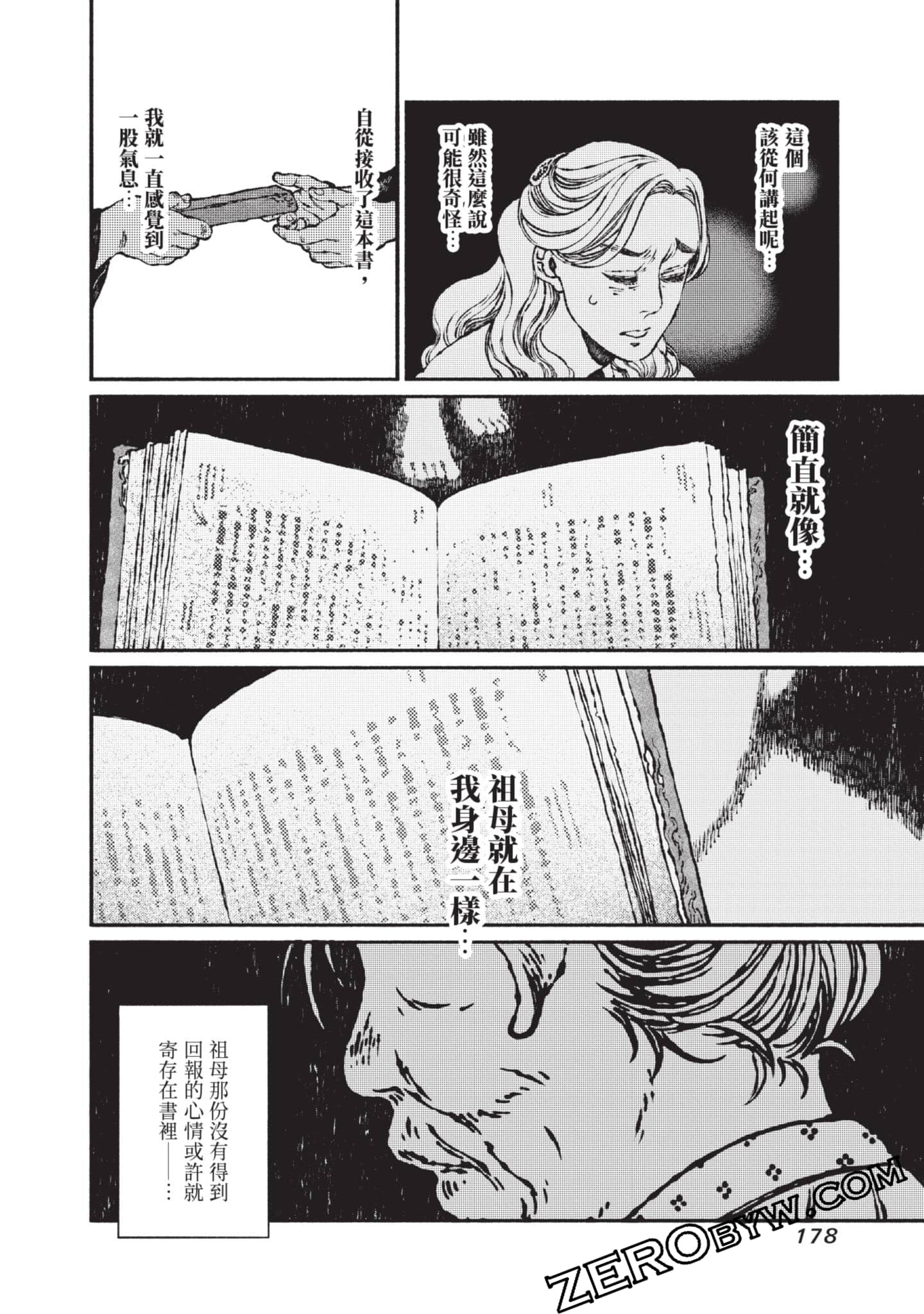 Page 179