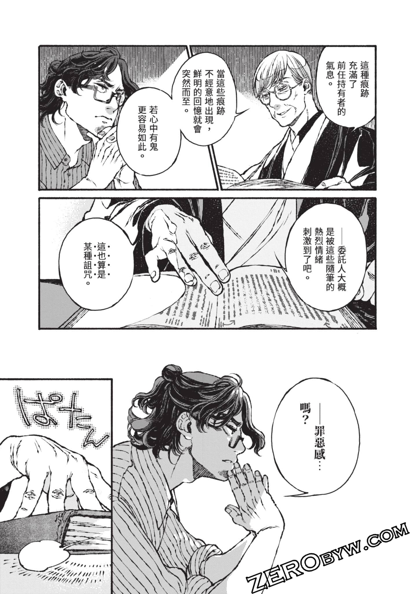 Page 182