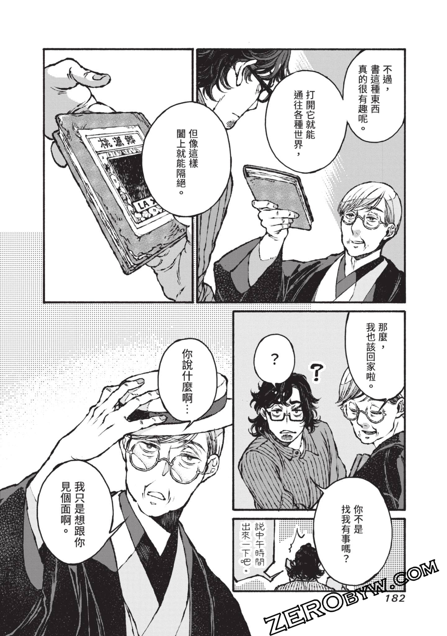 Page 183
