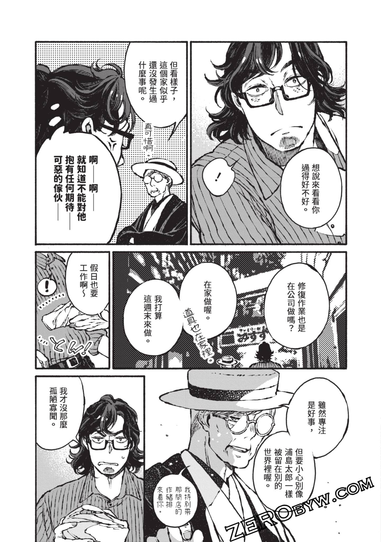 Page 184