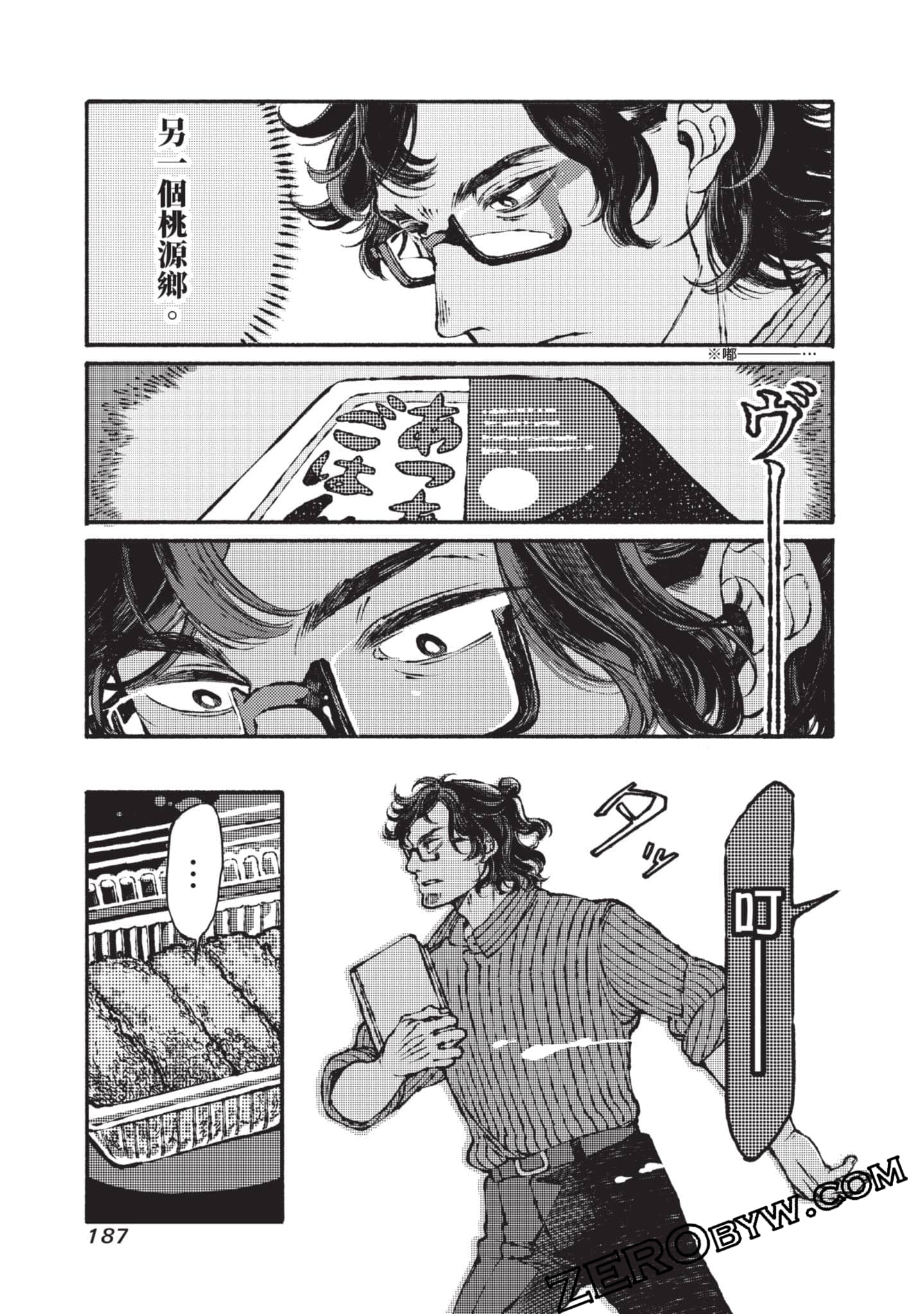 Page 188