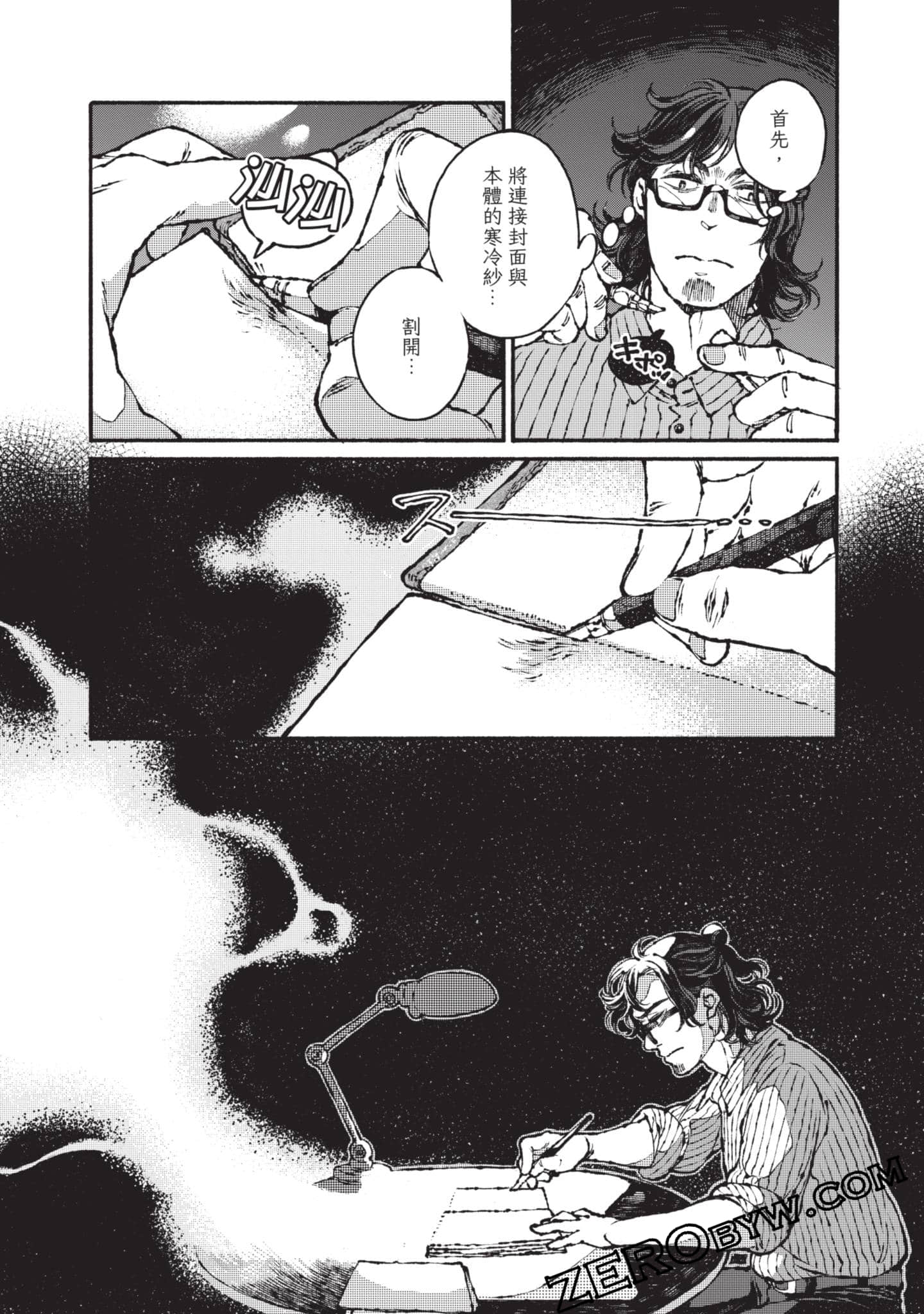 Page 189