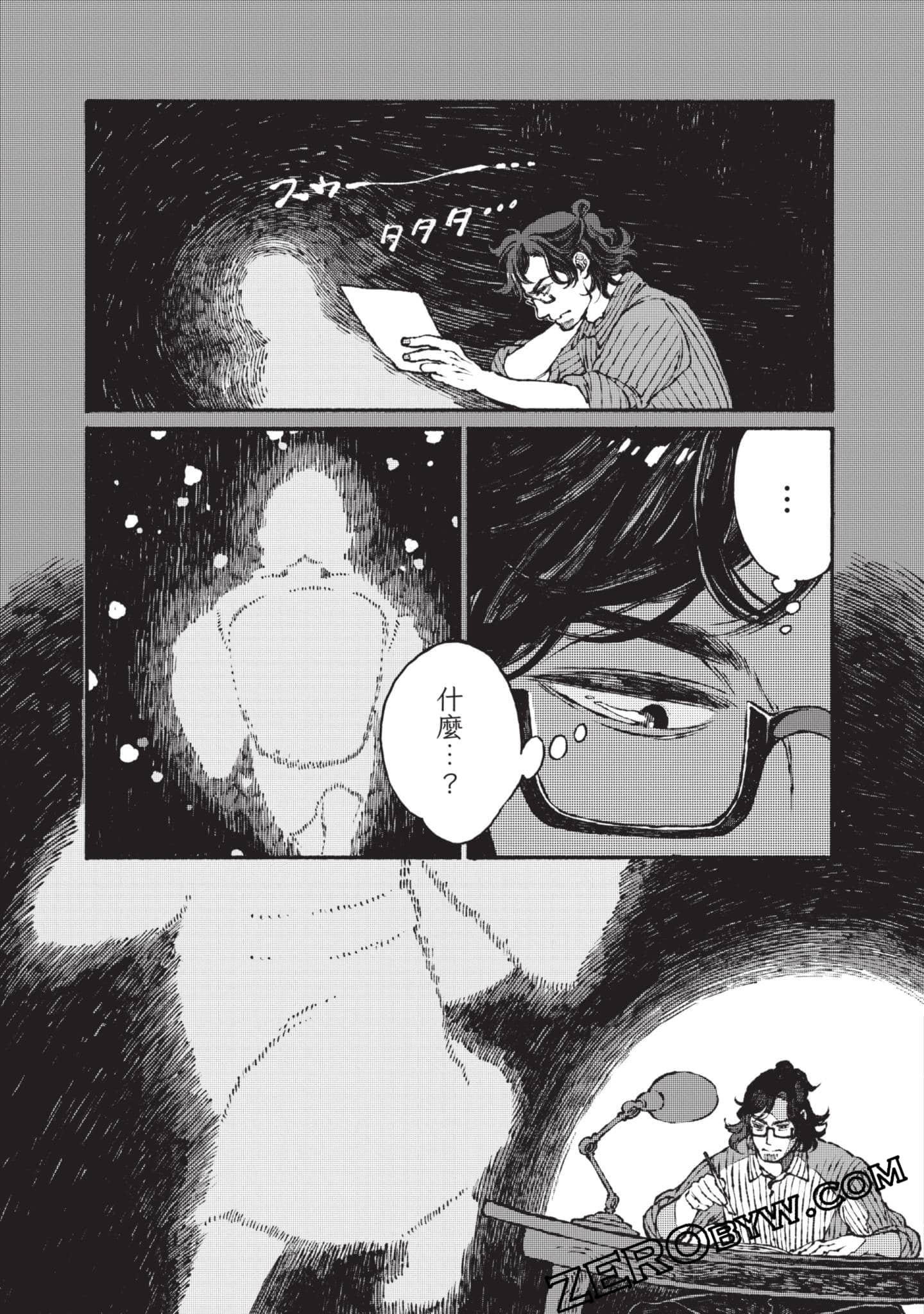 Page 192
