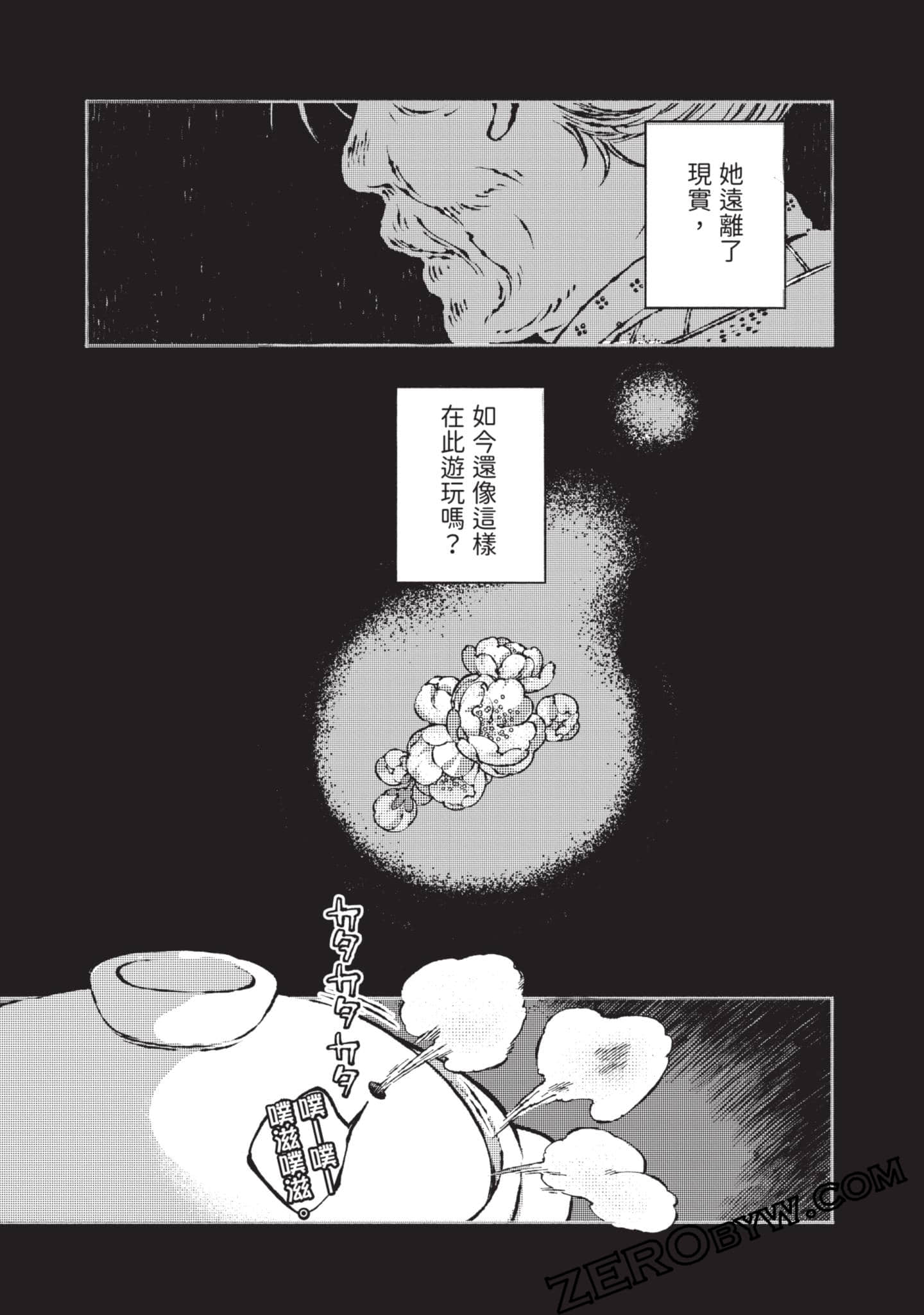 Page 198