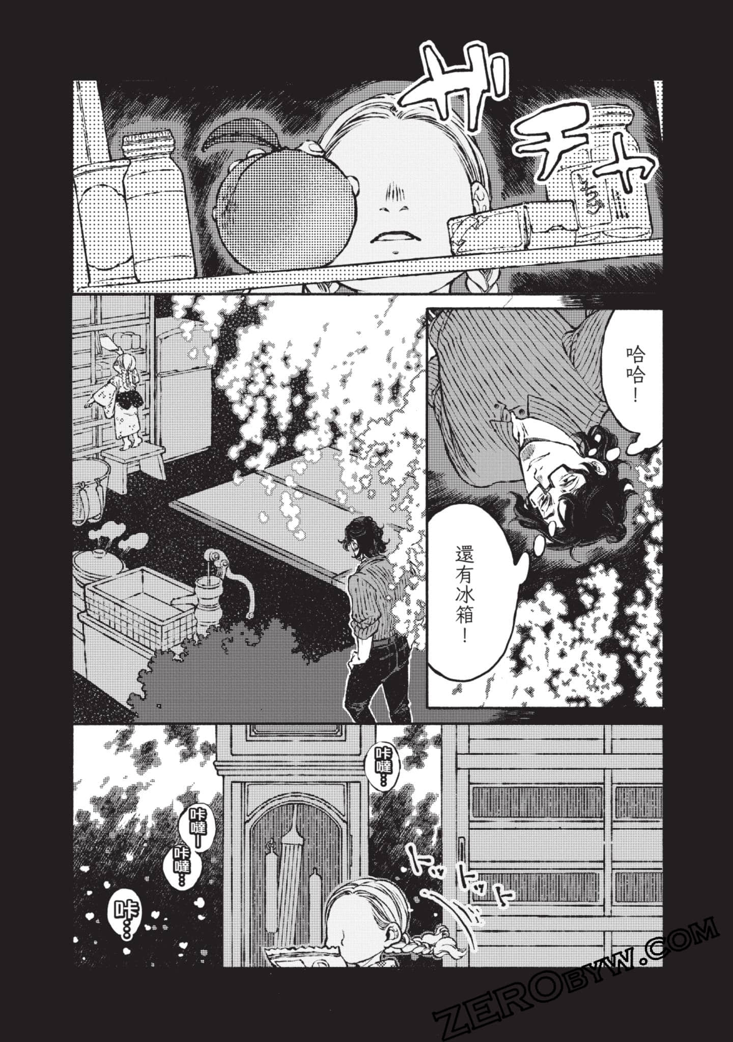 Page 199
