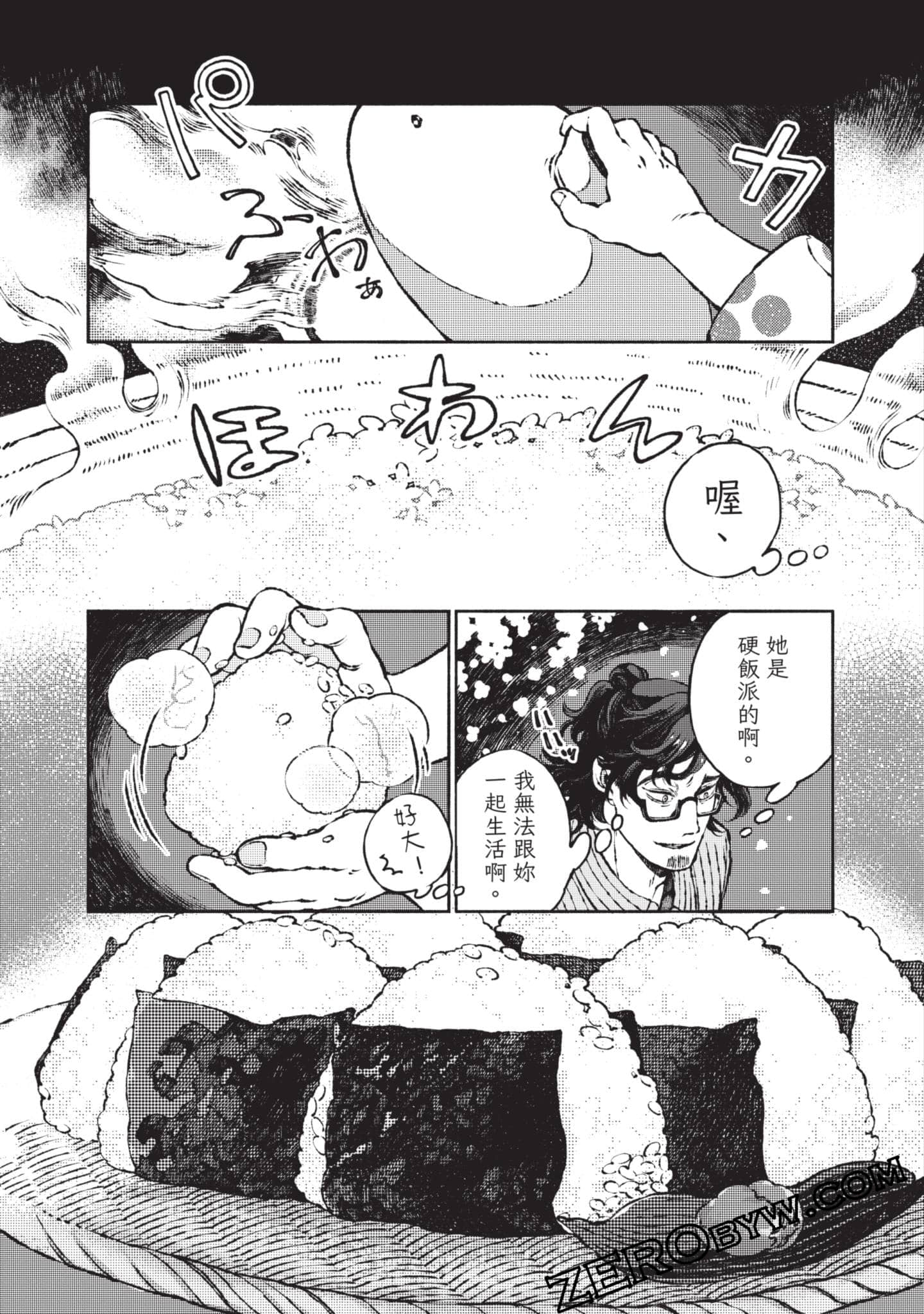Page 200