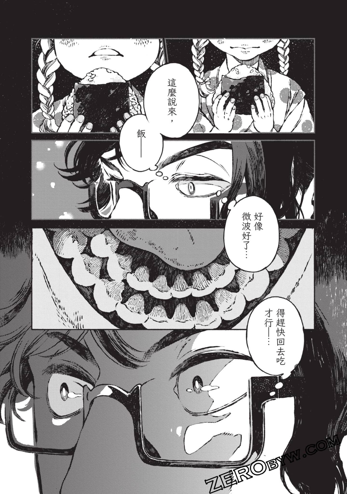 Page 201