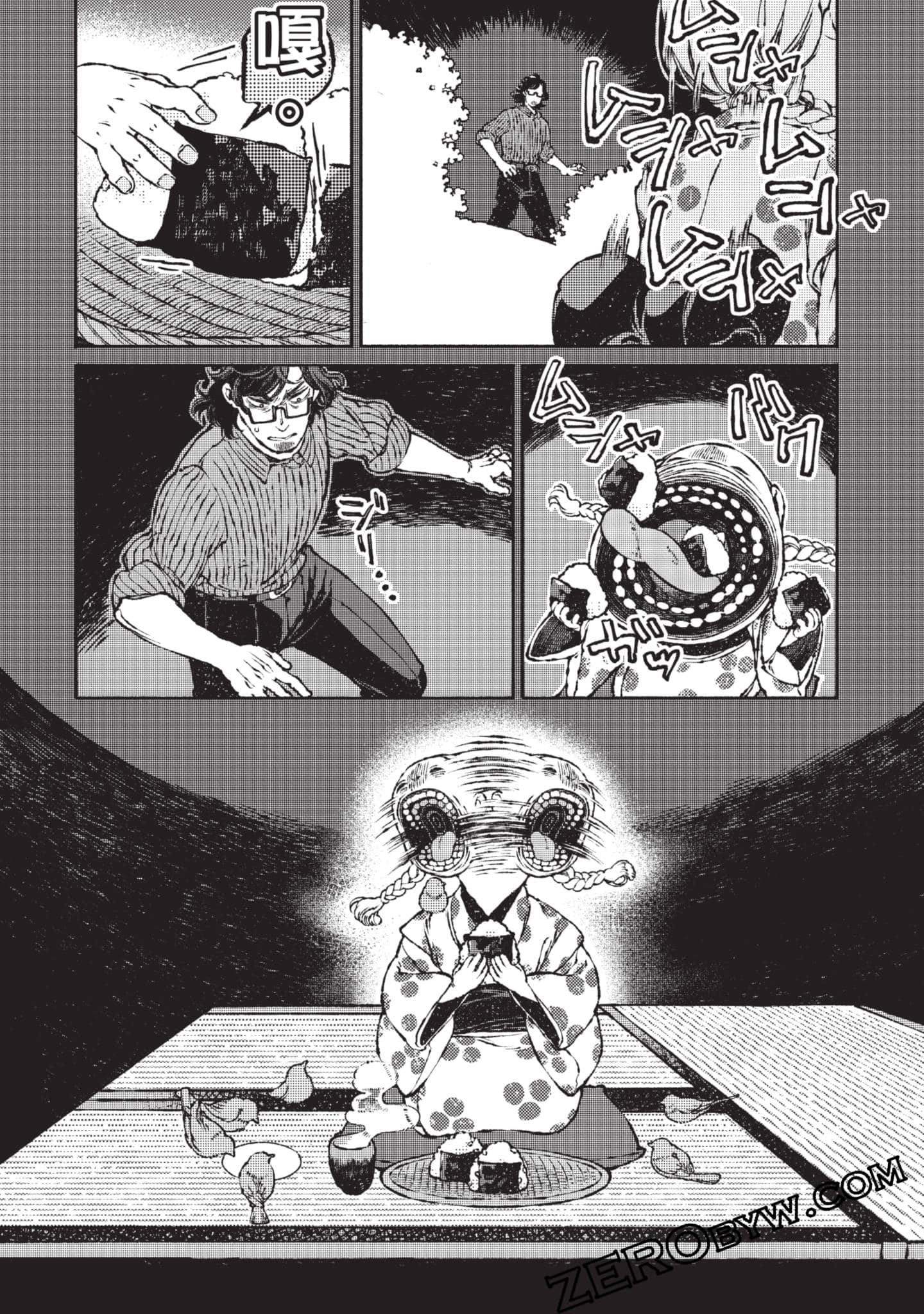 Page 203