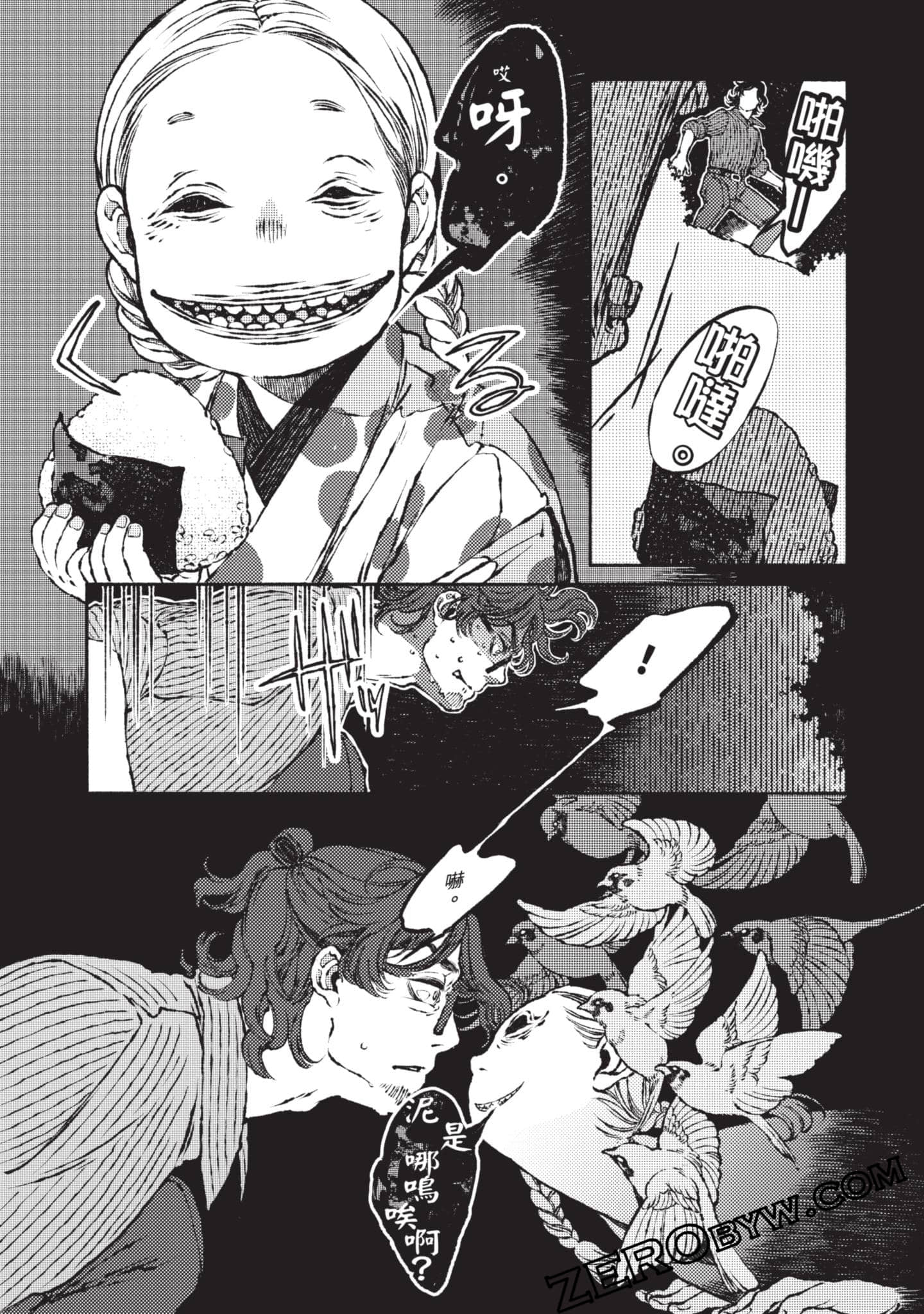 Page 204