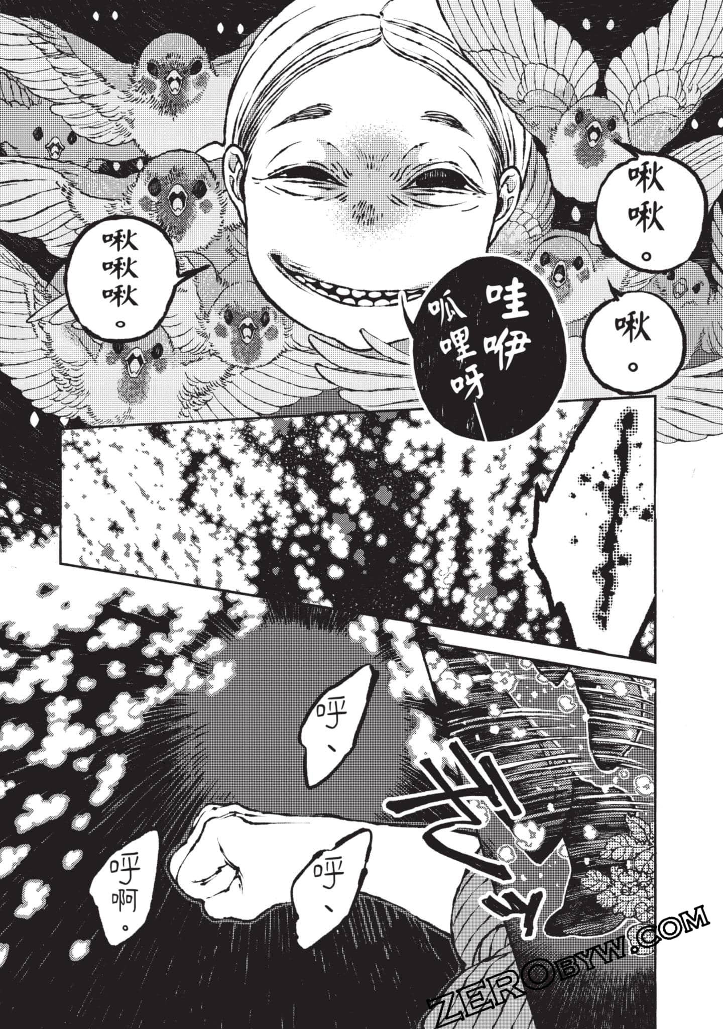 Page 205