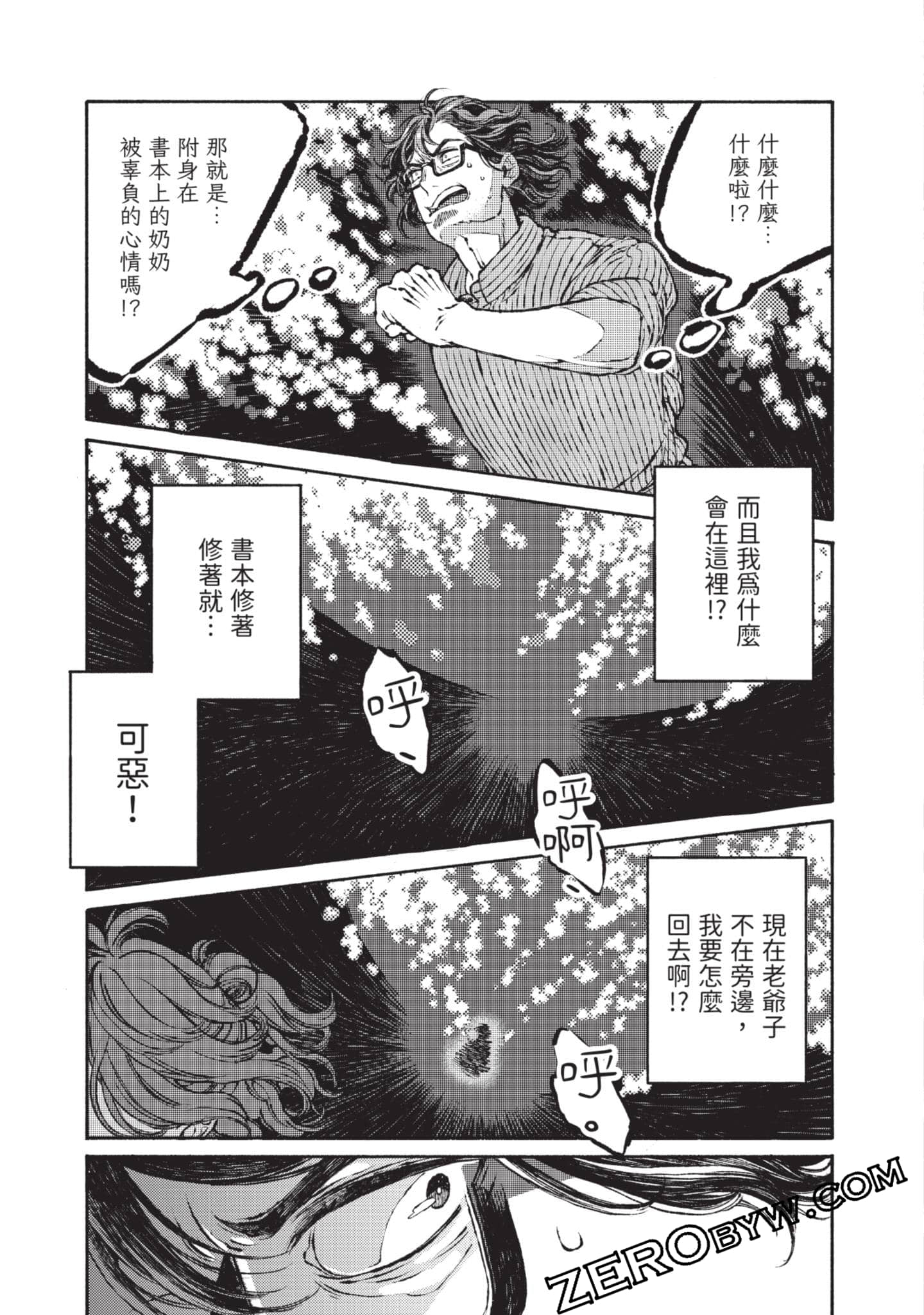 Page 206