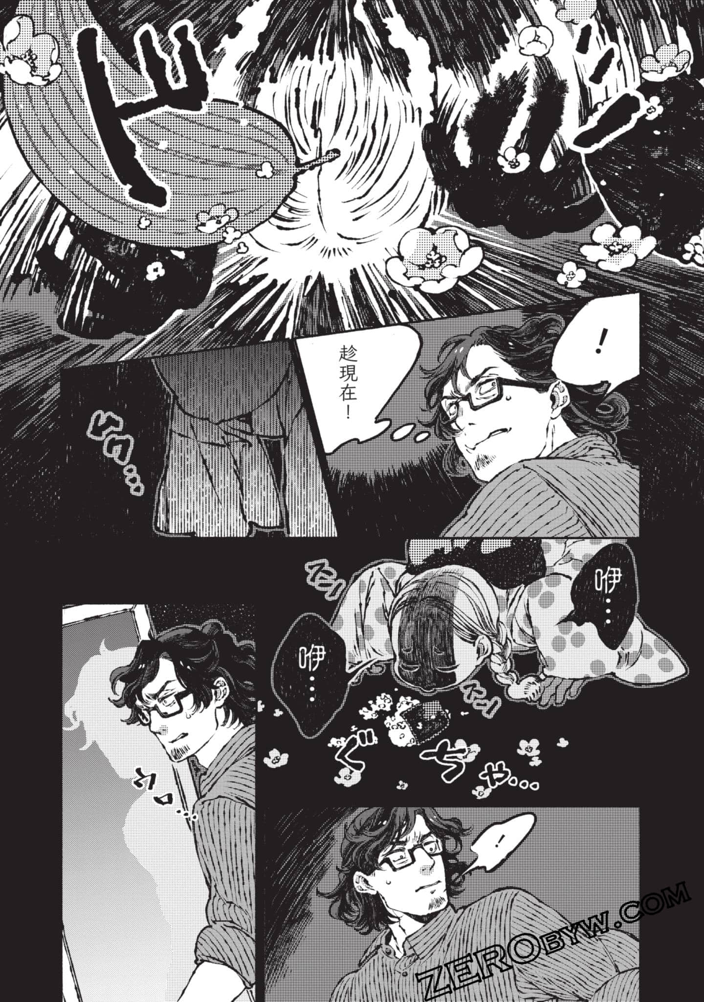 Page 208