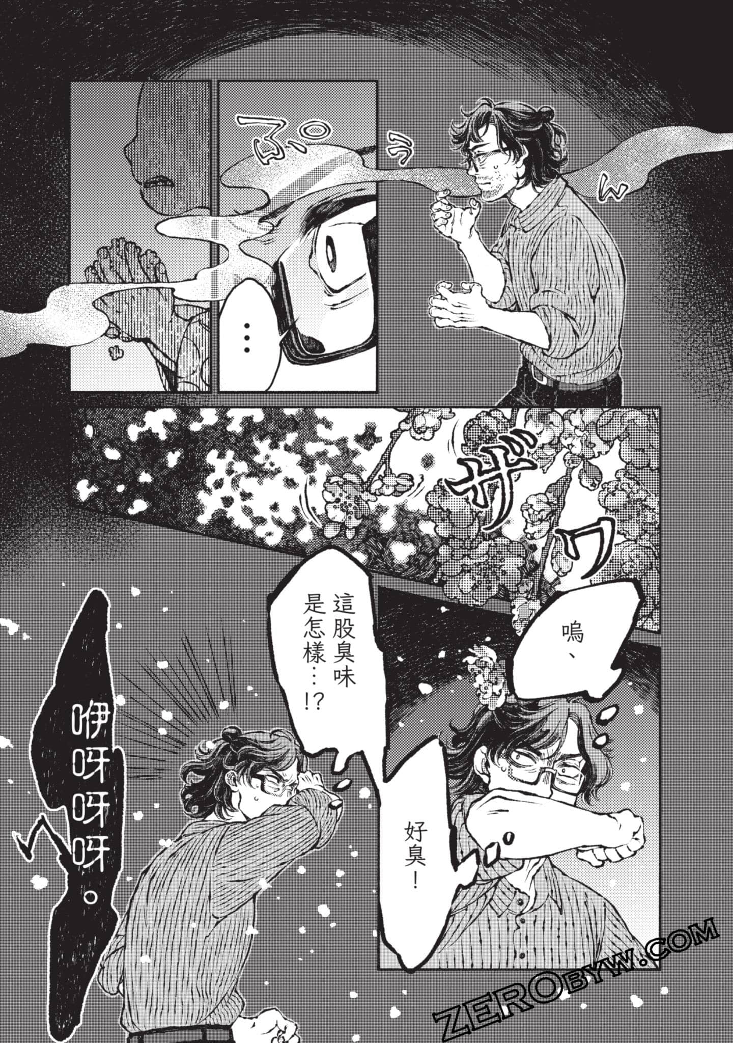 Page 210