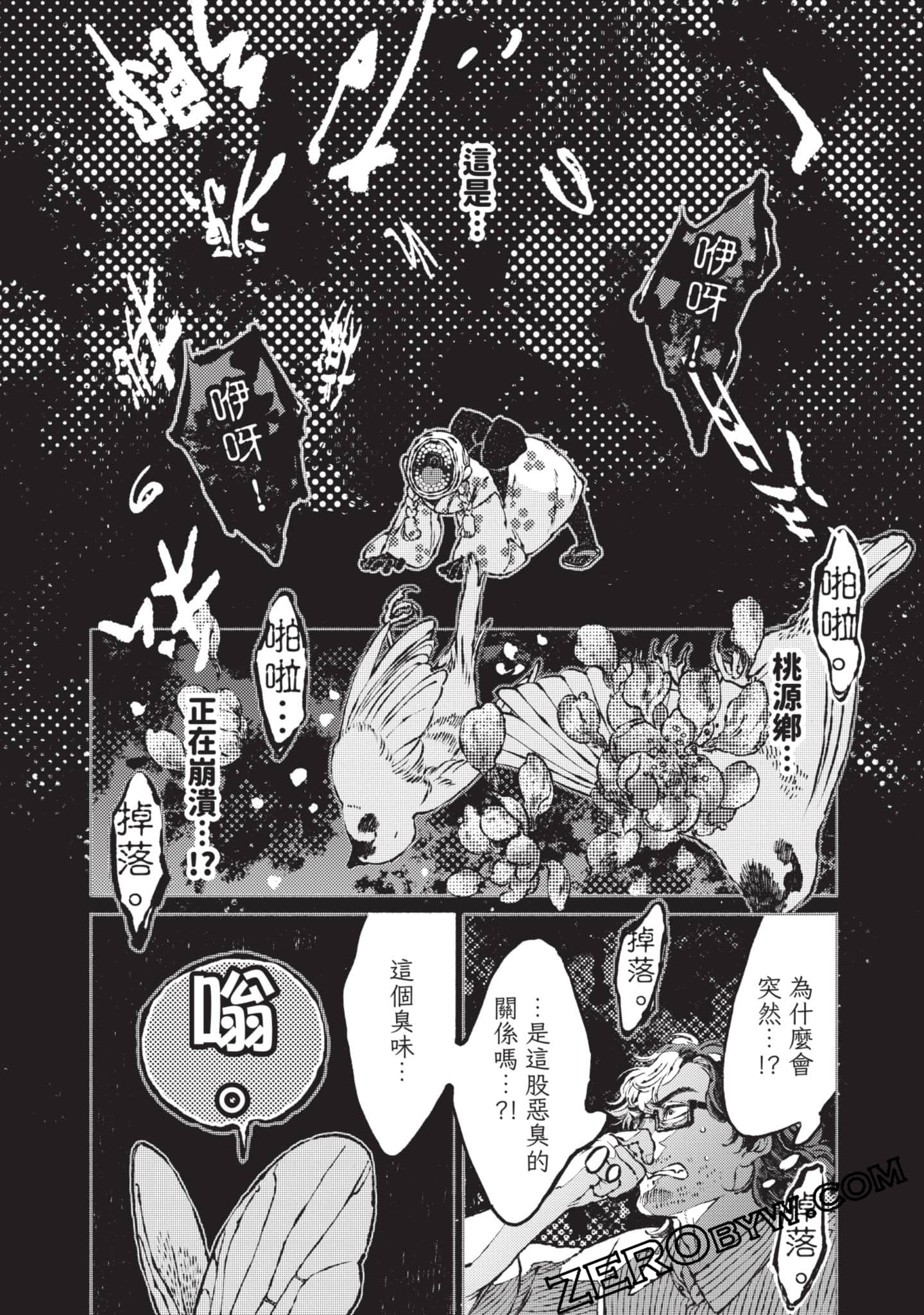 Page 211