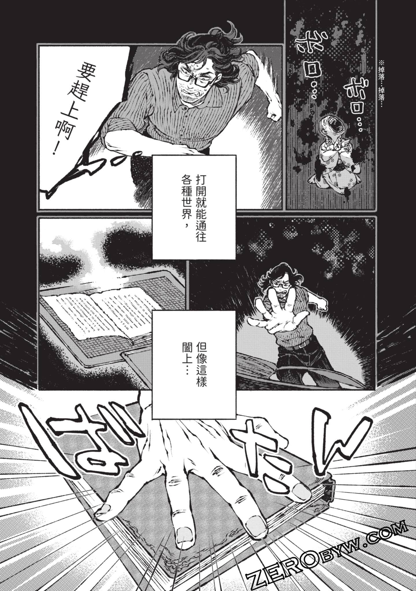 Page 214