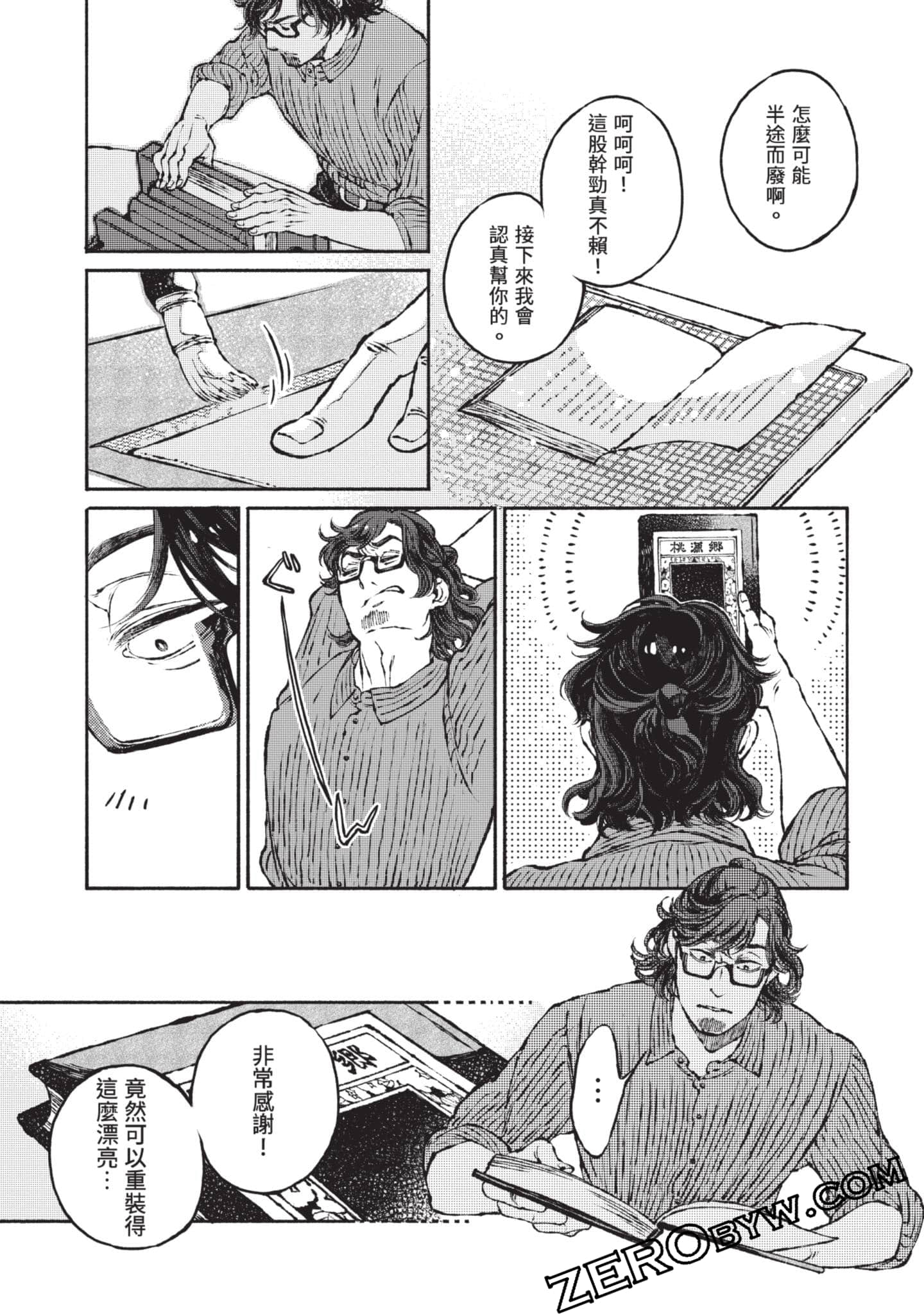 Page 218