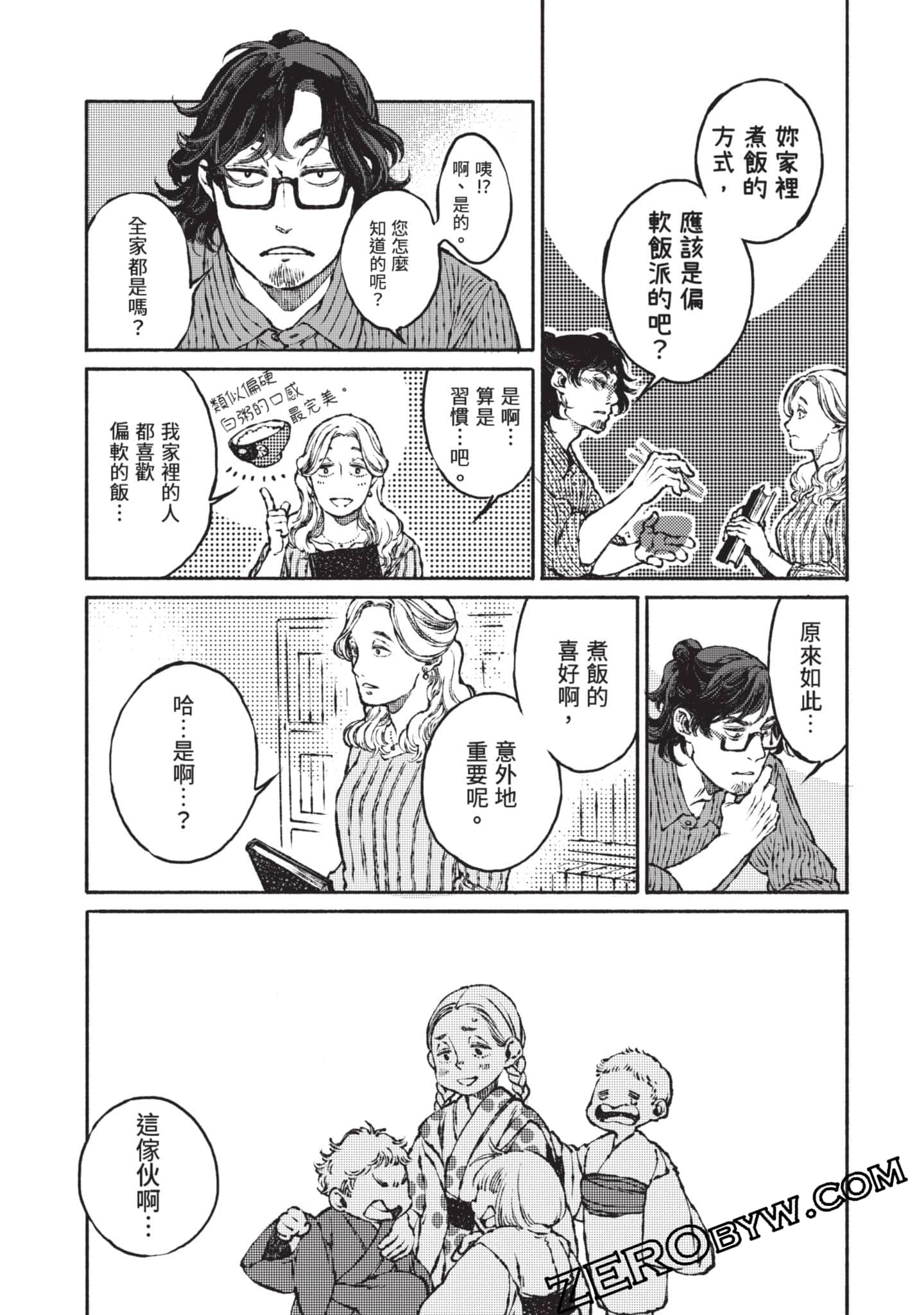 Page 220