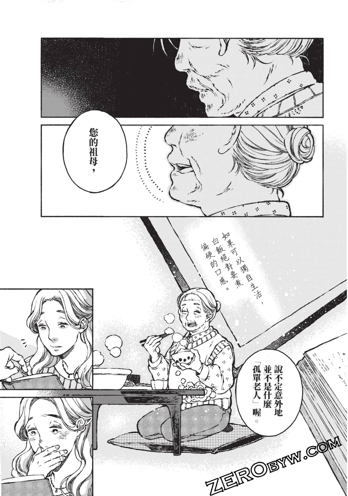 Page 222