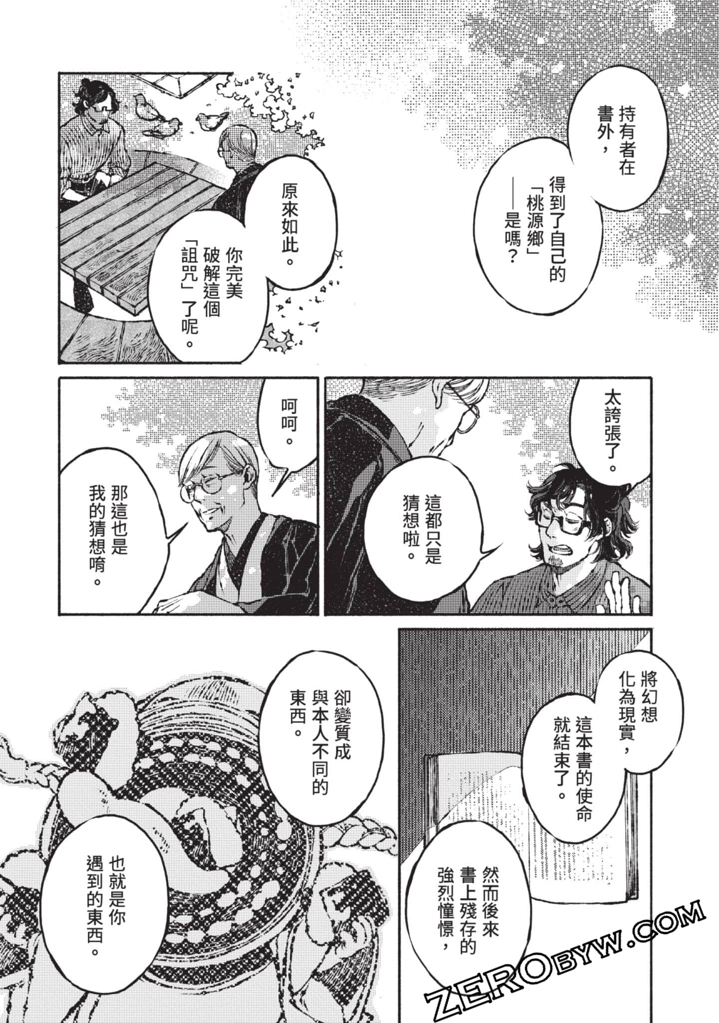 Page 223