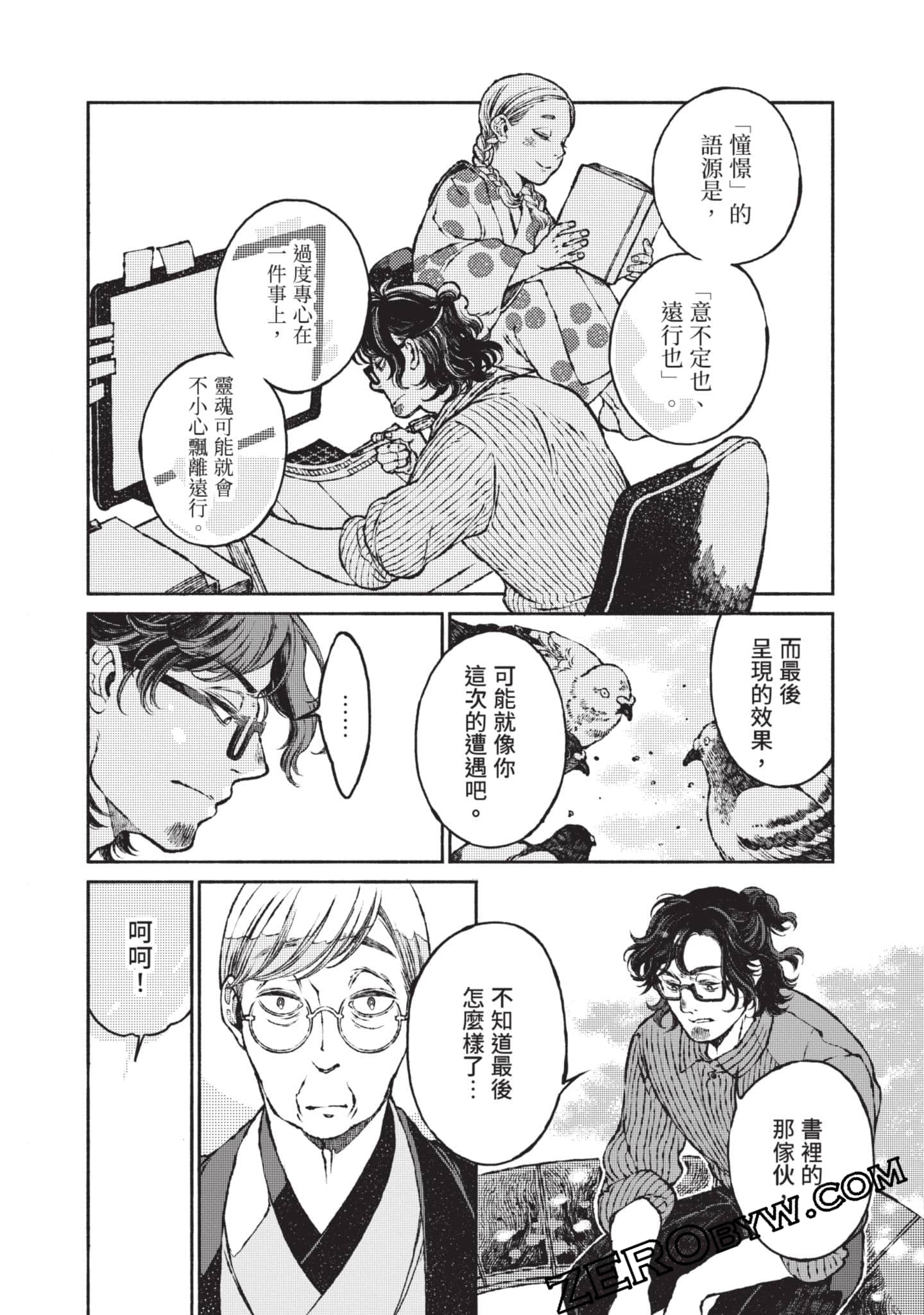 Page 224