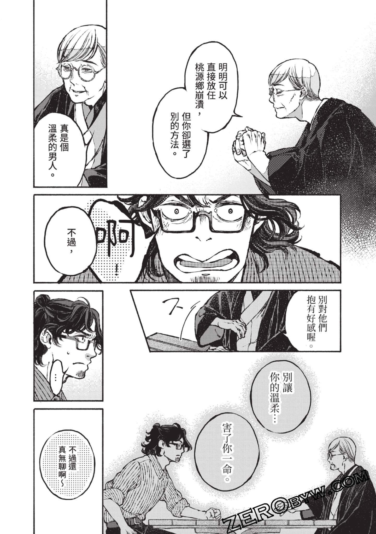 Page 225