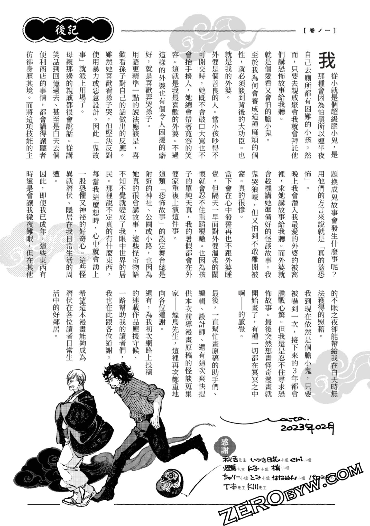 Page 232