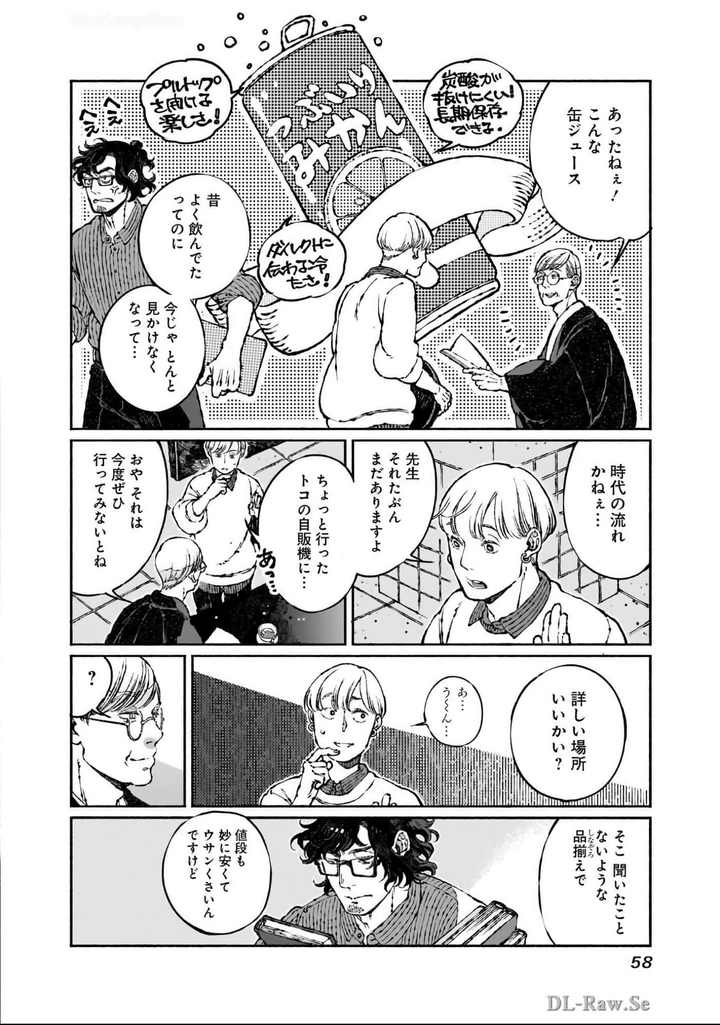 Page 59