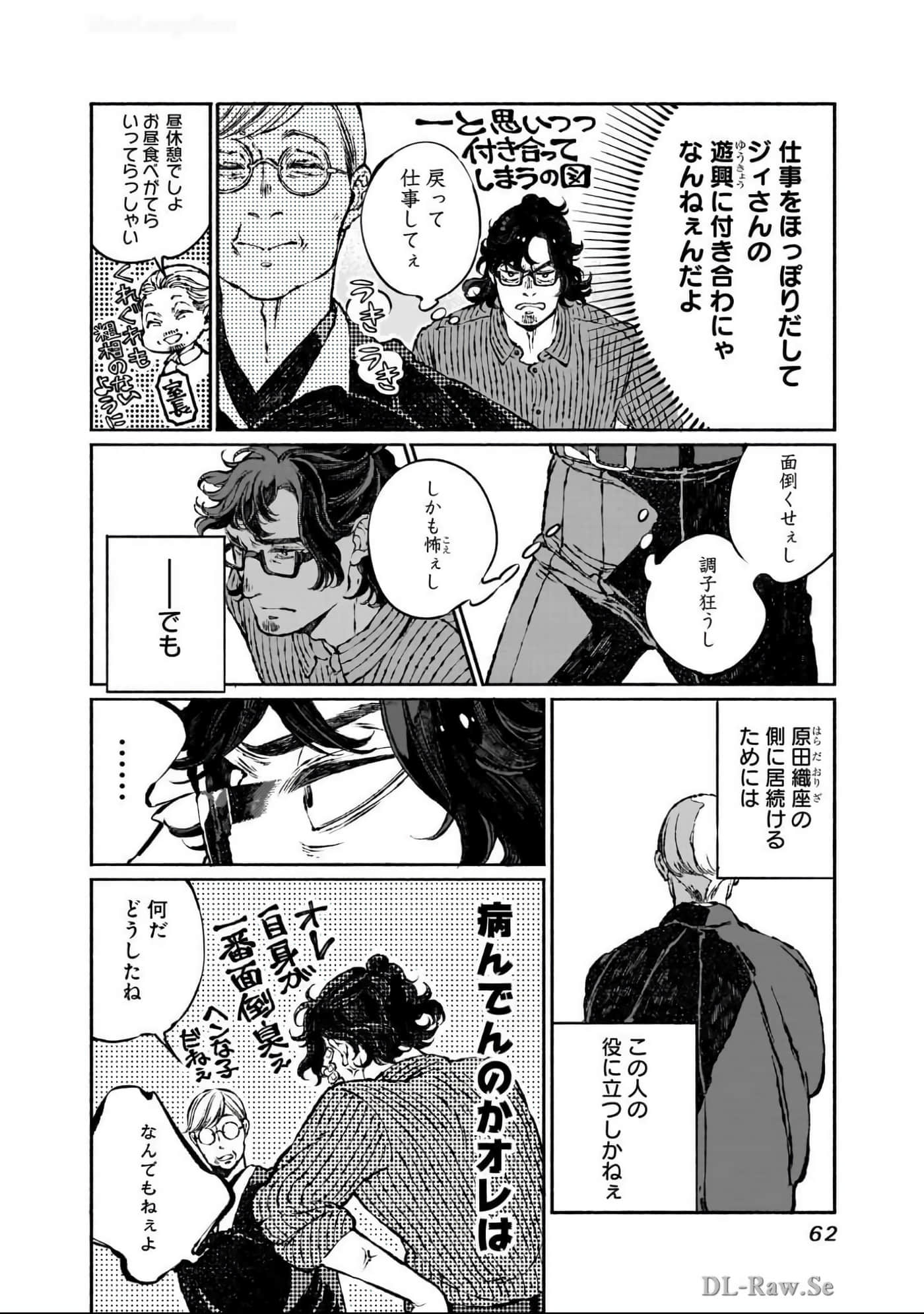 Page 63