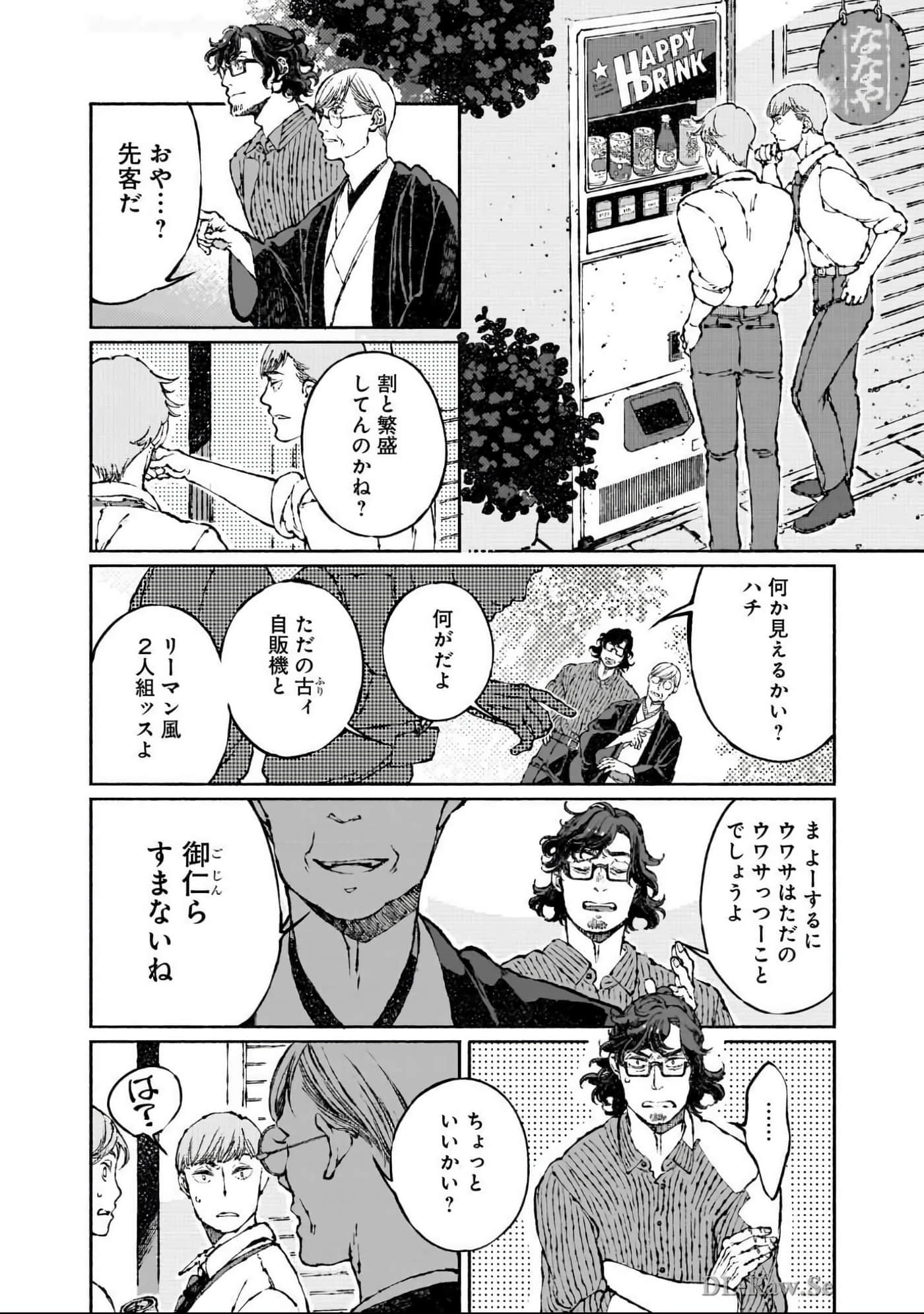 Page 65
