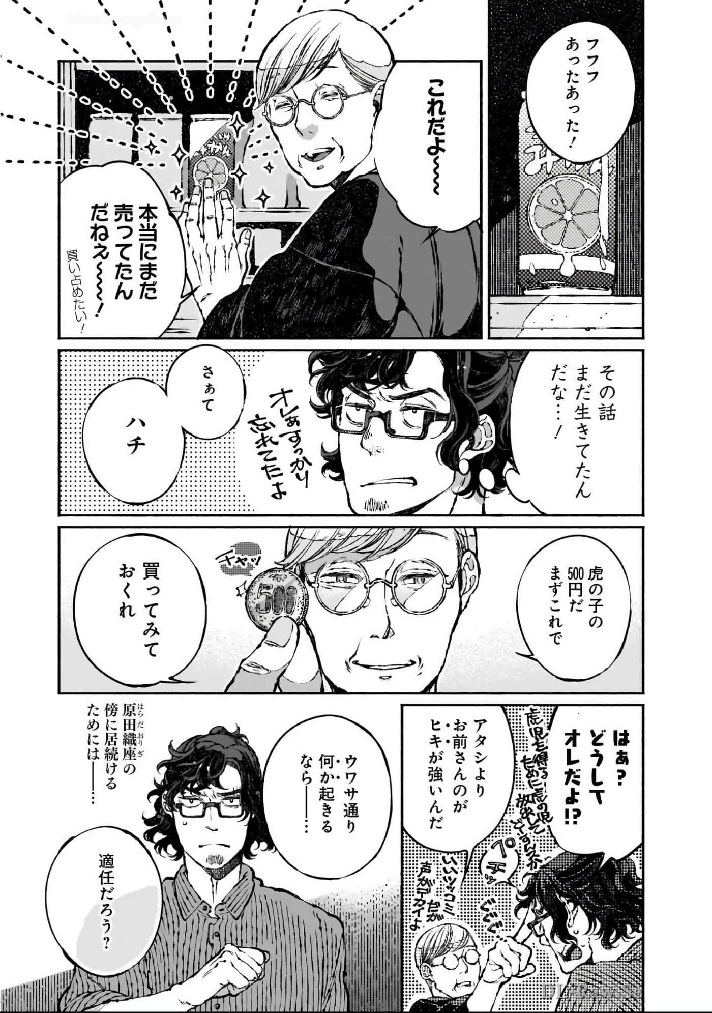 Page 71