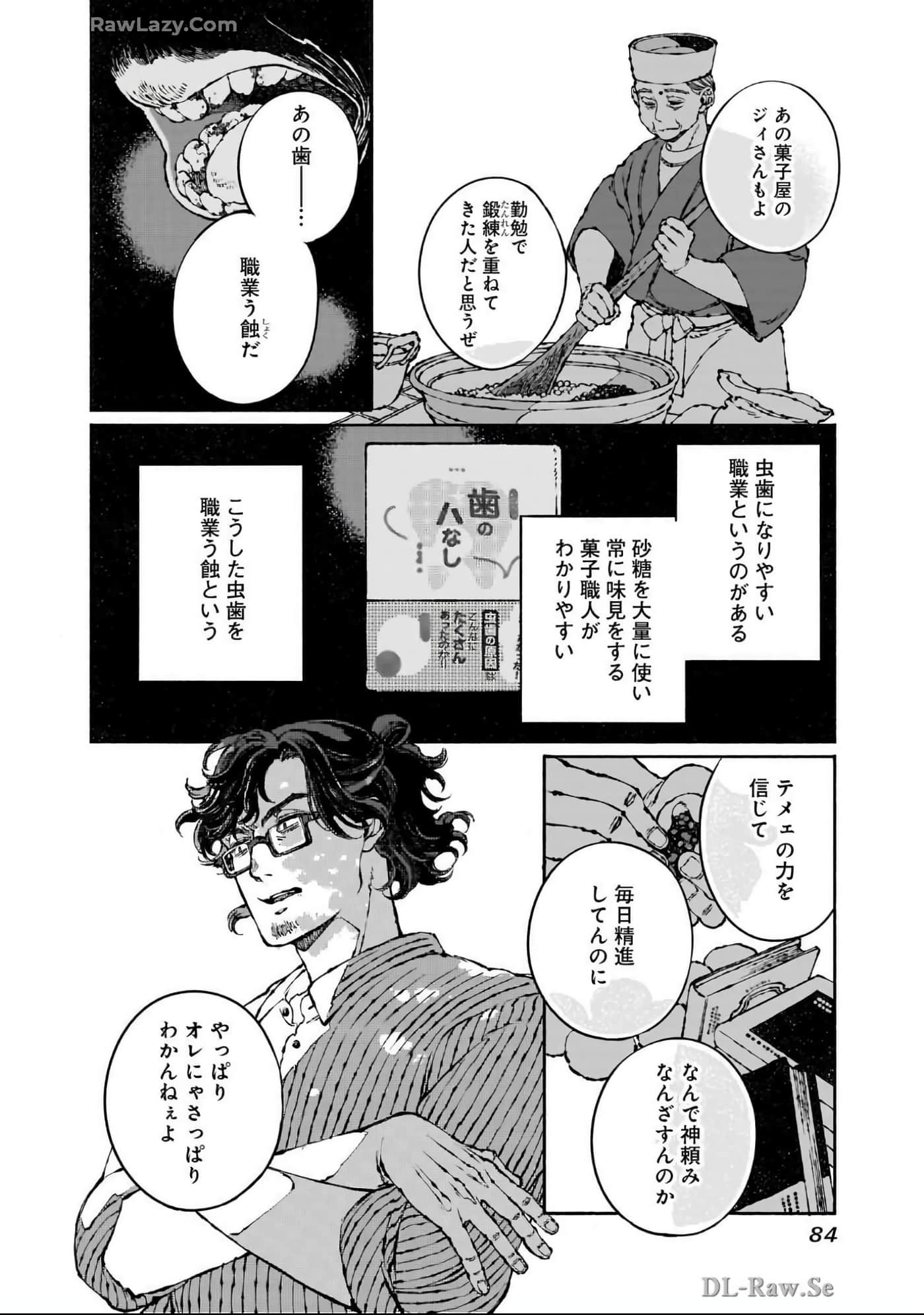Page 85