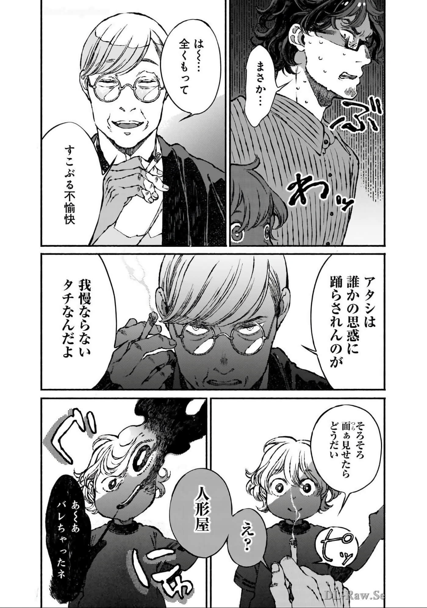Page 134