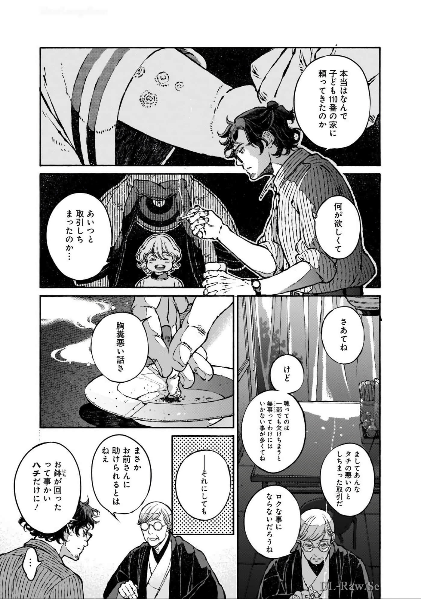 Page 150