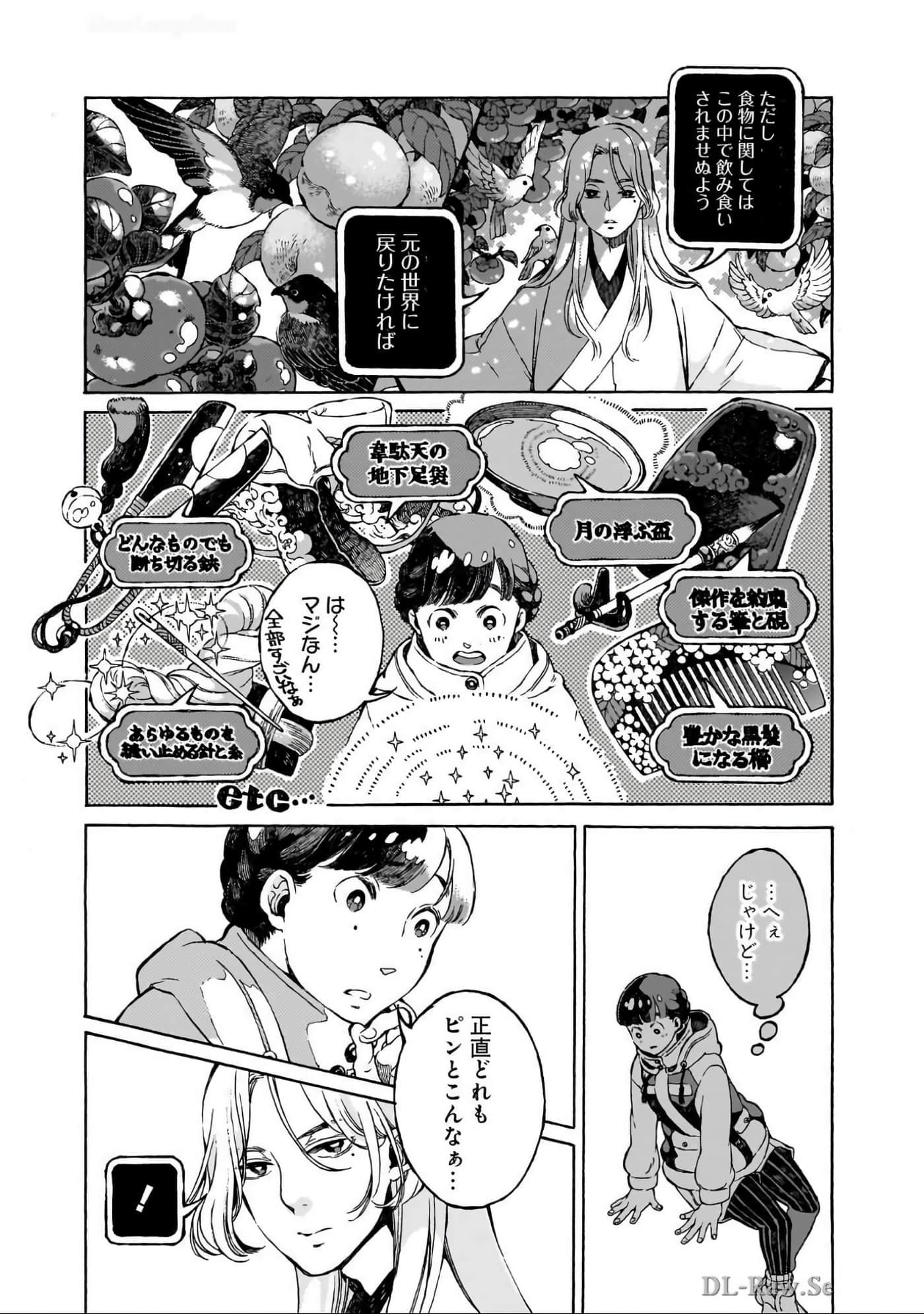 Page 162