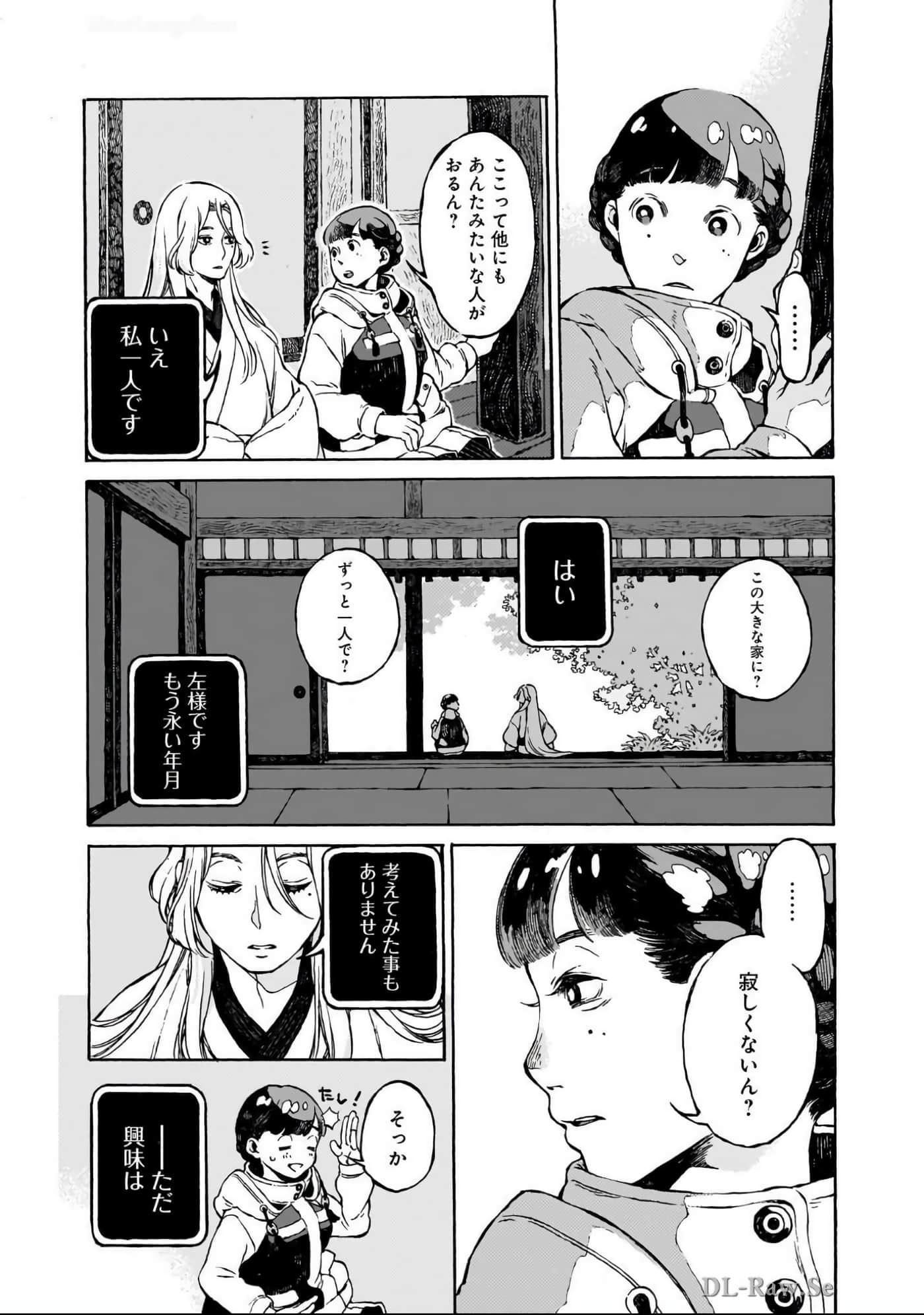 Page 167