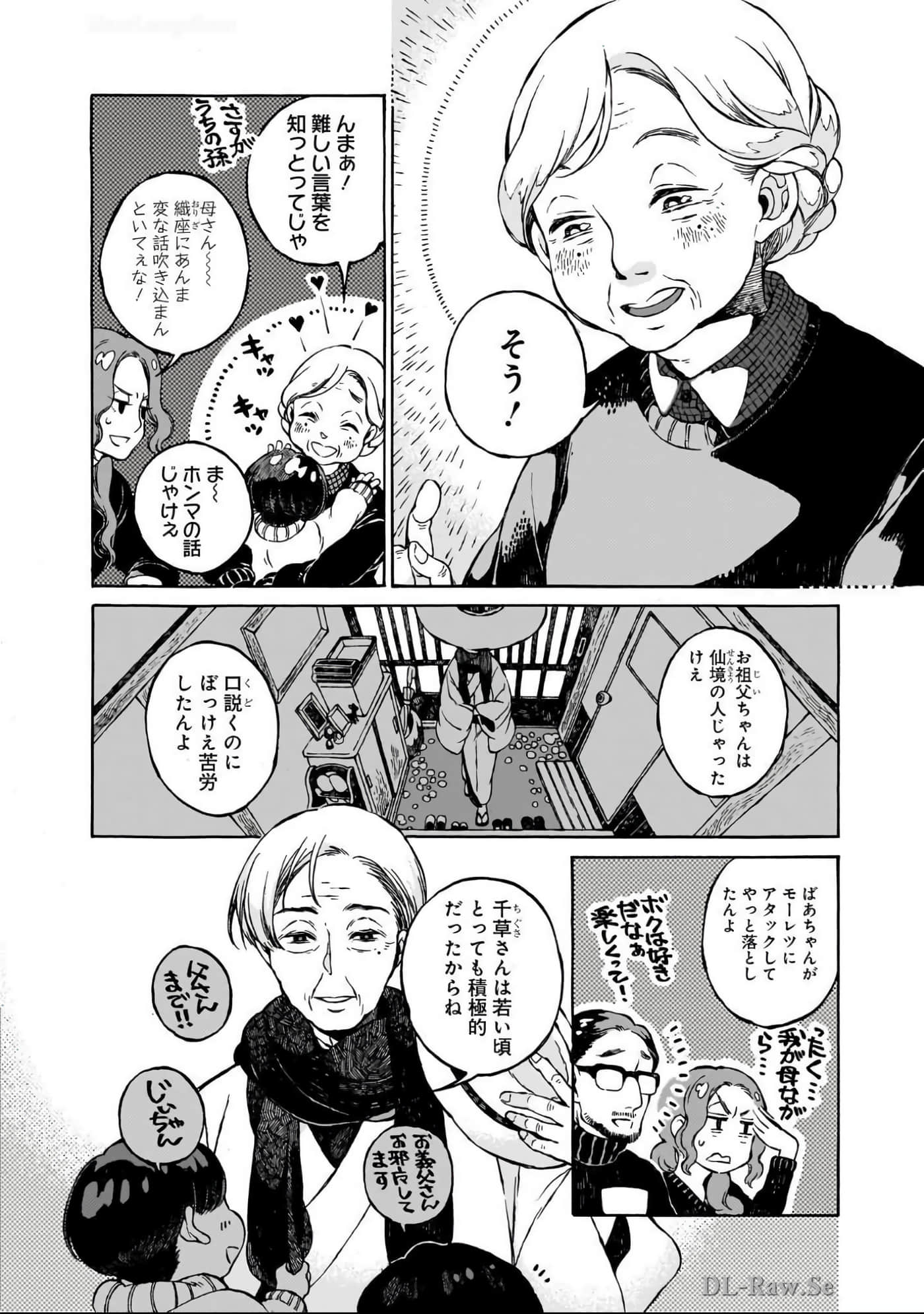 Page 171