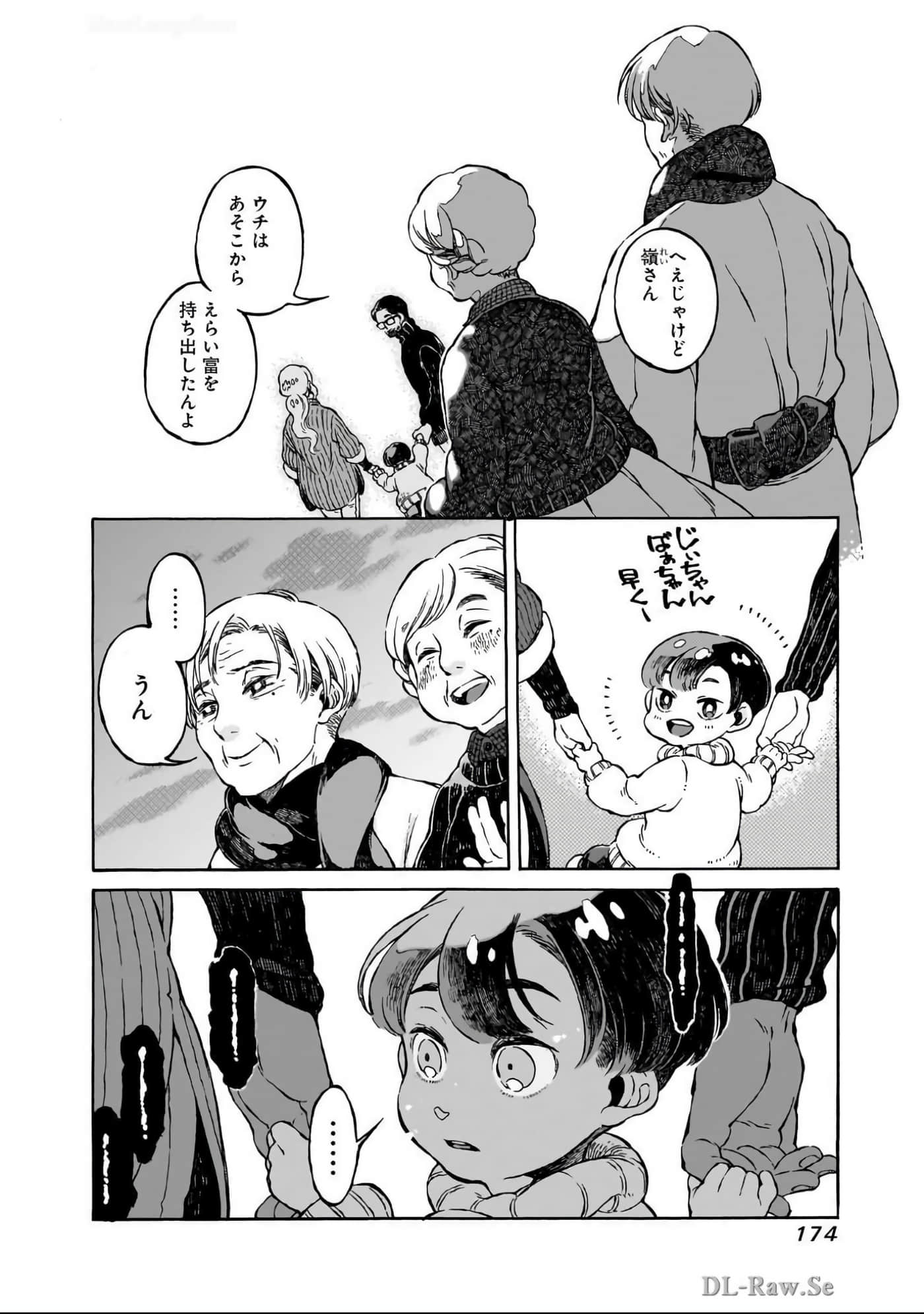 Page 175