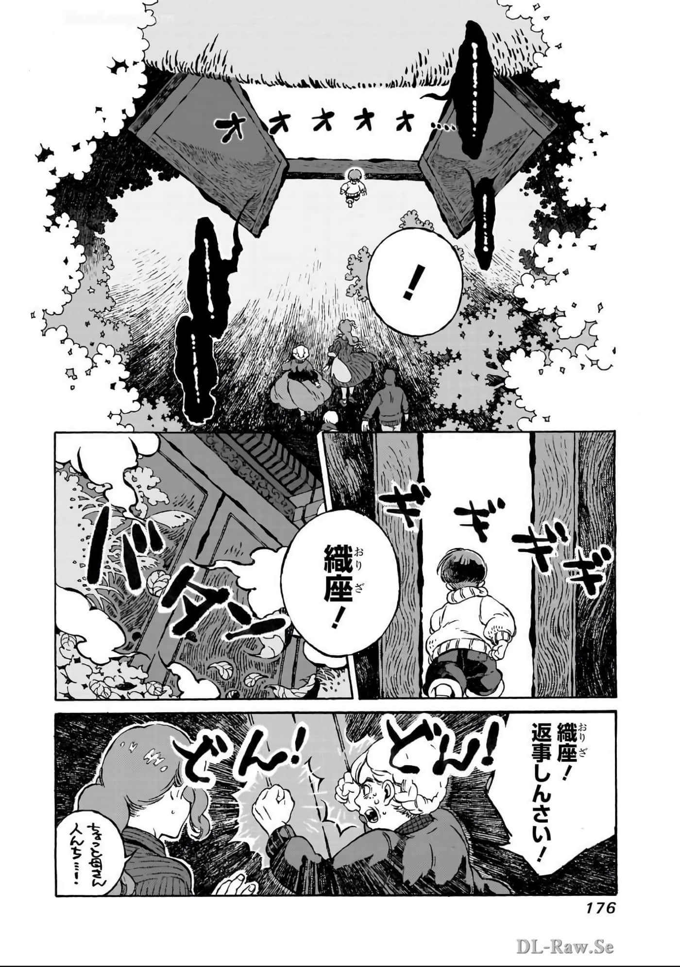 Page 177
