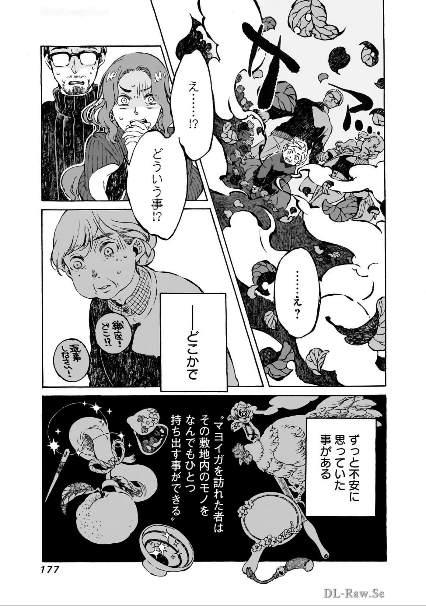 Page 178