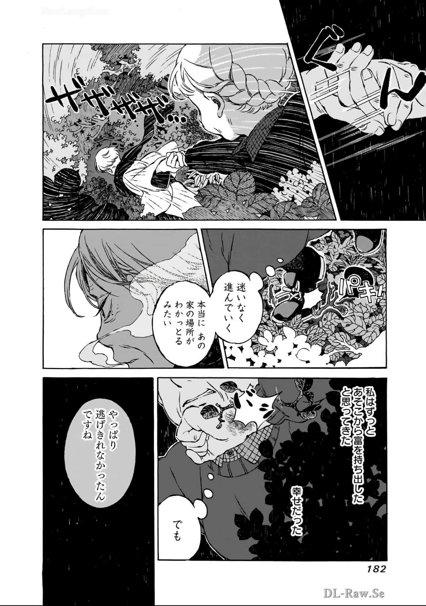 Page 183