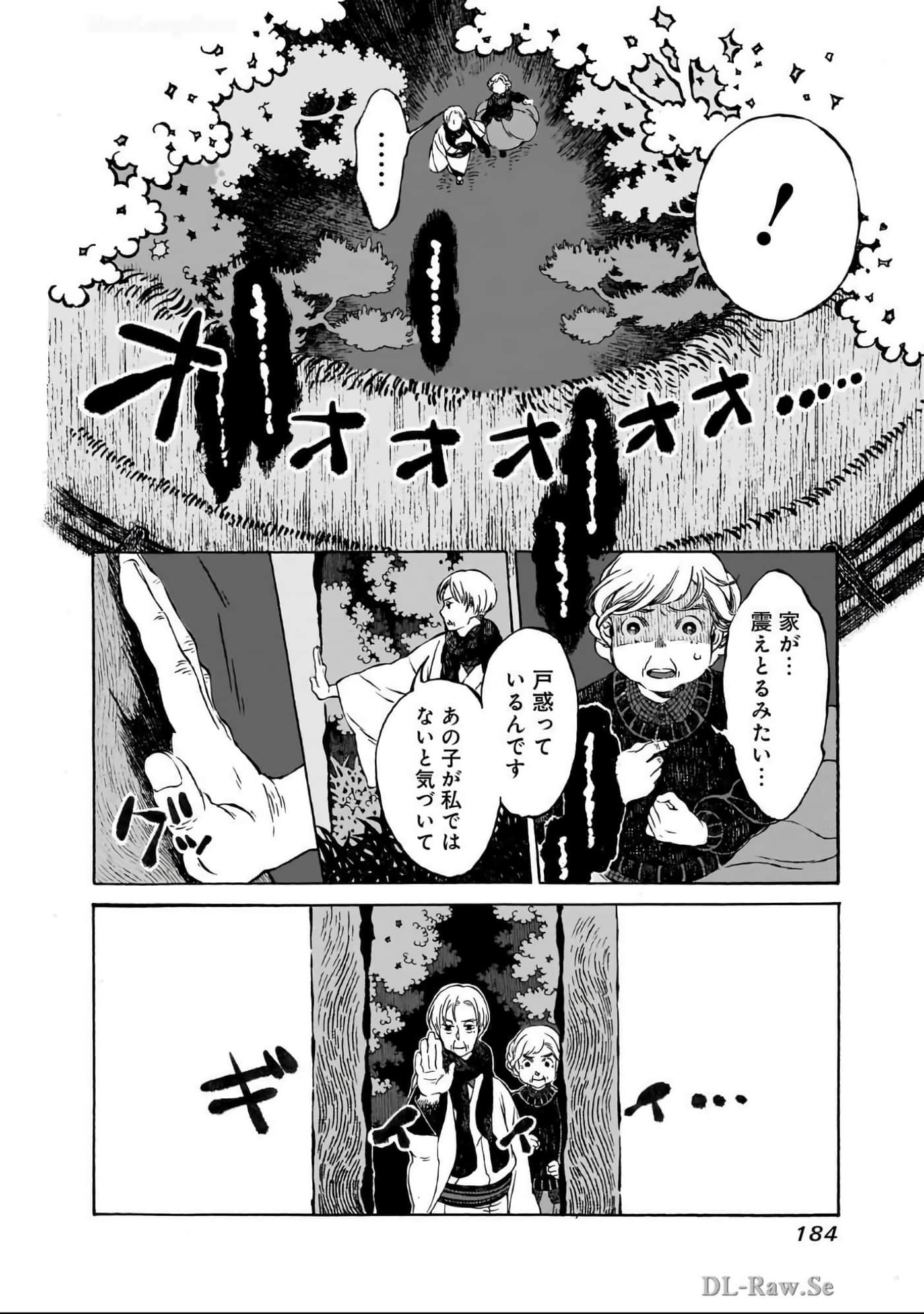 Page 185