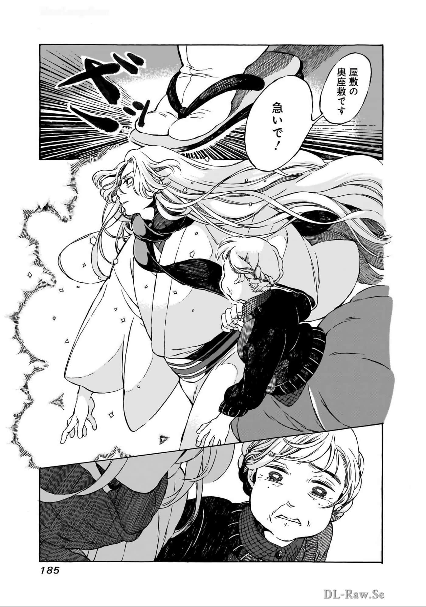 Page 186