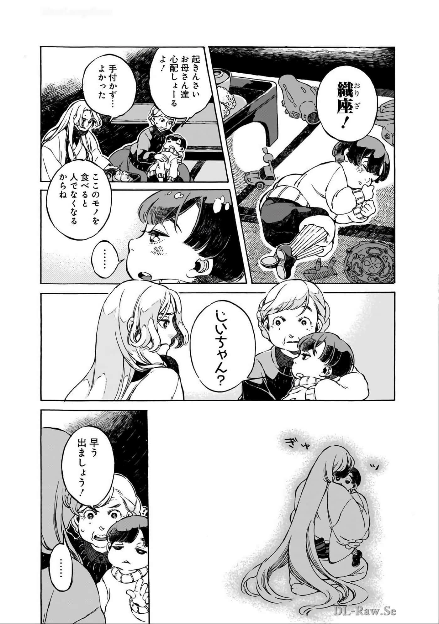 Page 188
