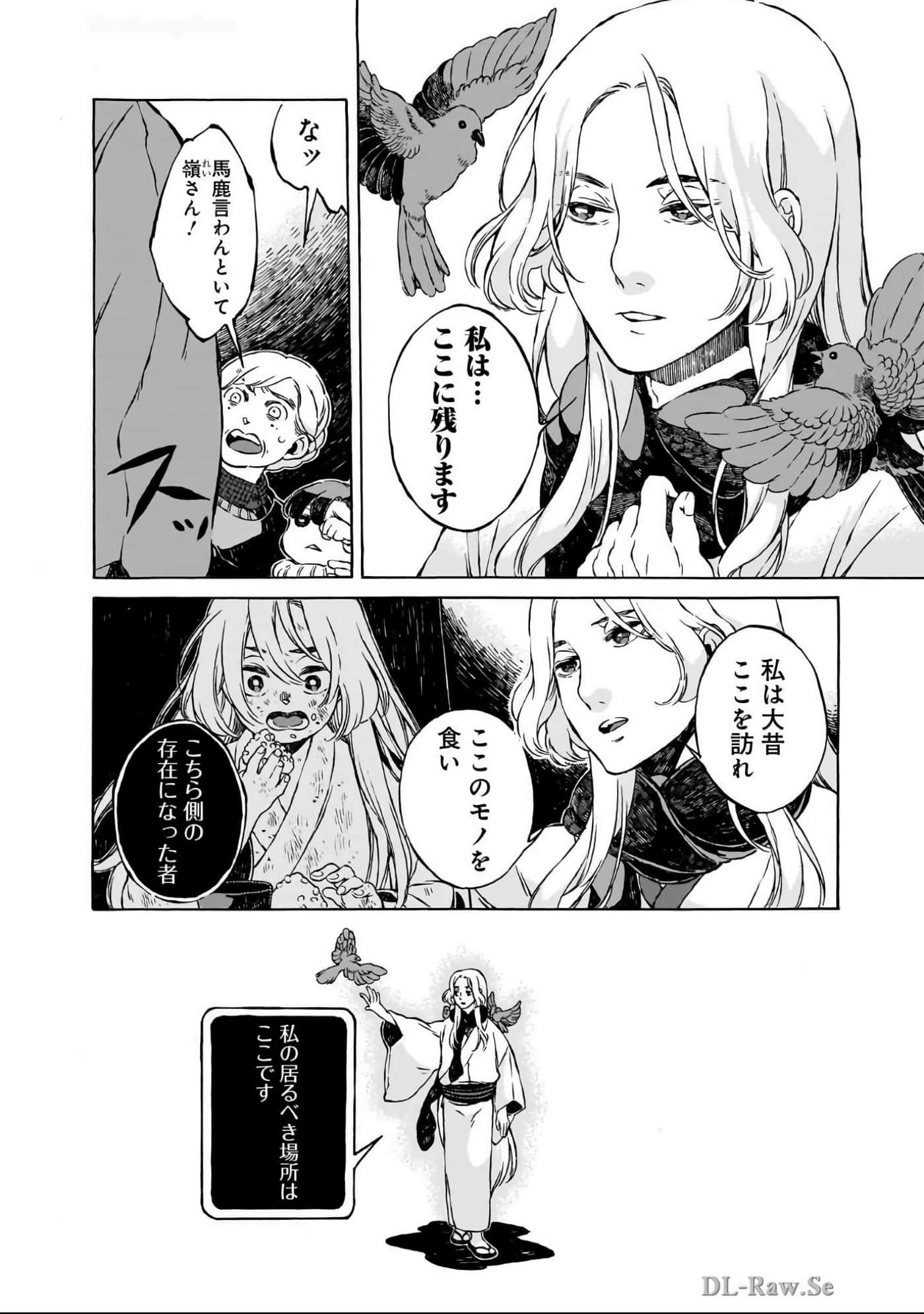 Page 189