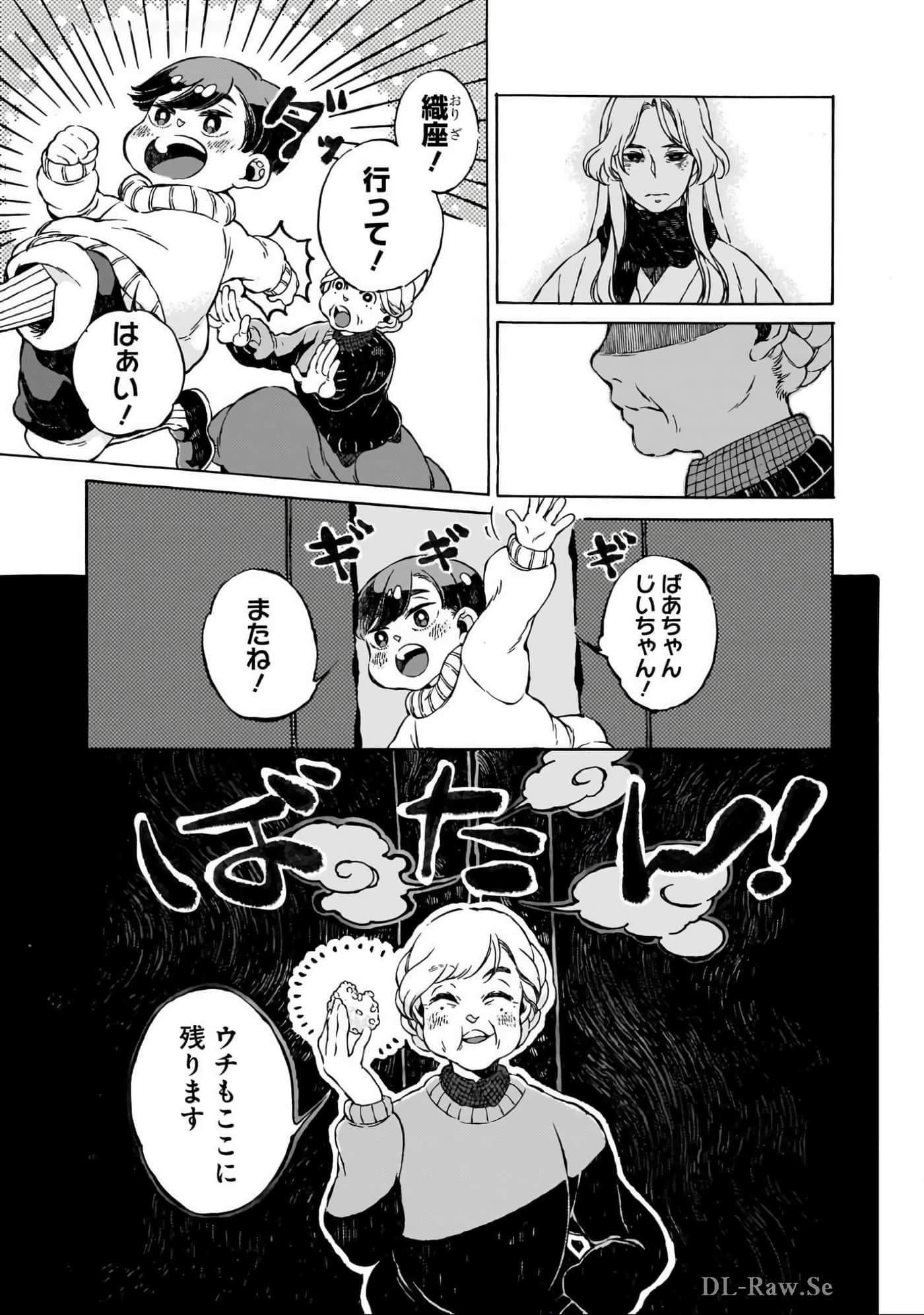 Page 192