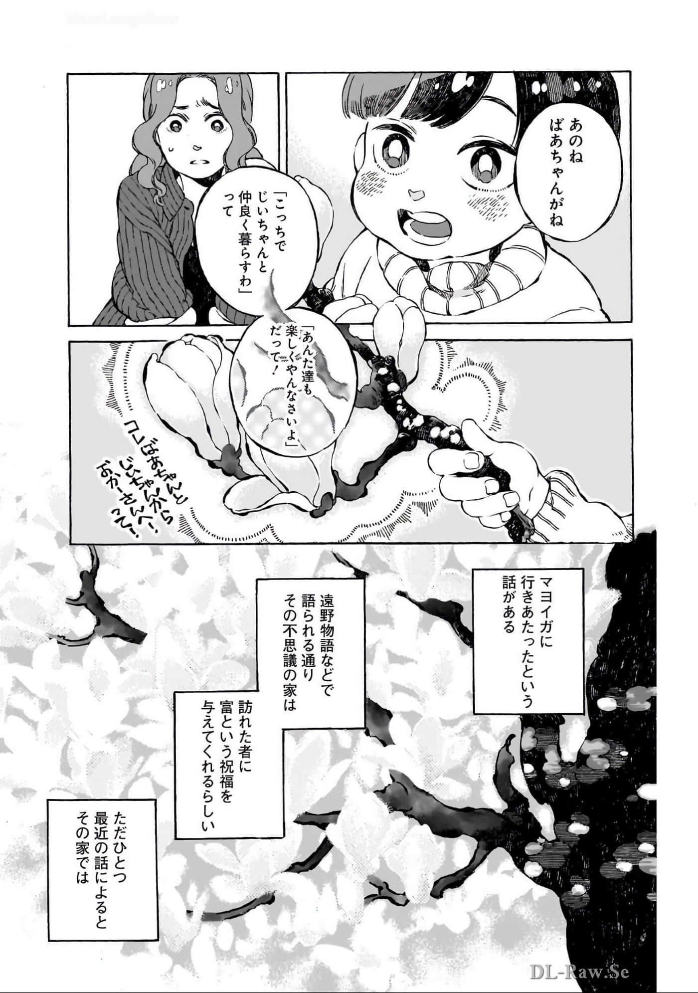 Page 196