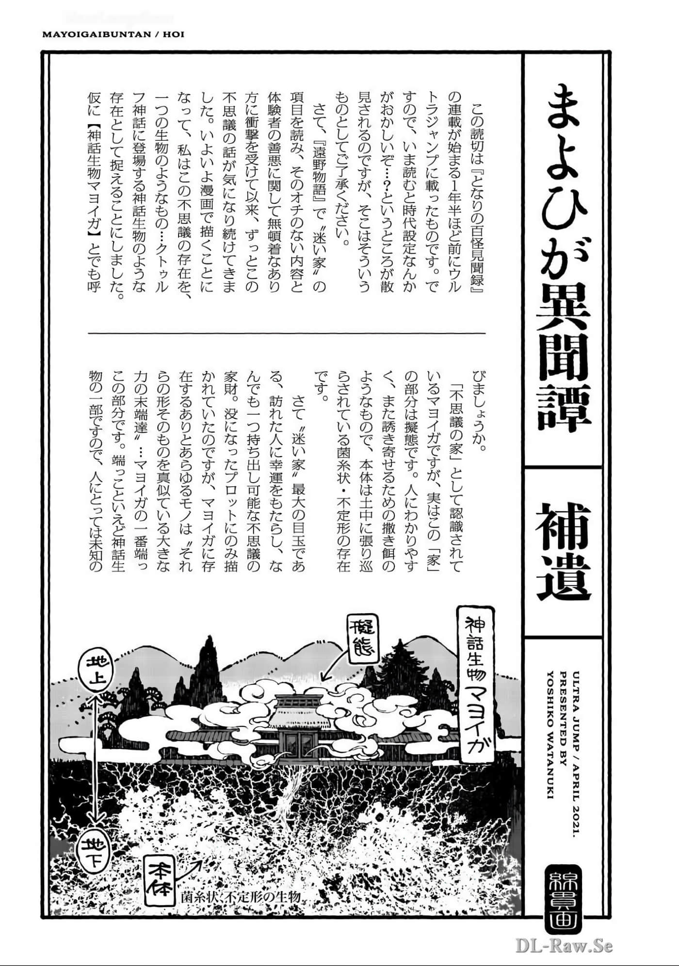 Page 198