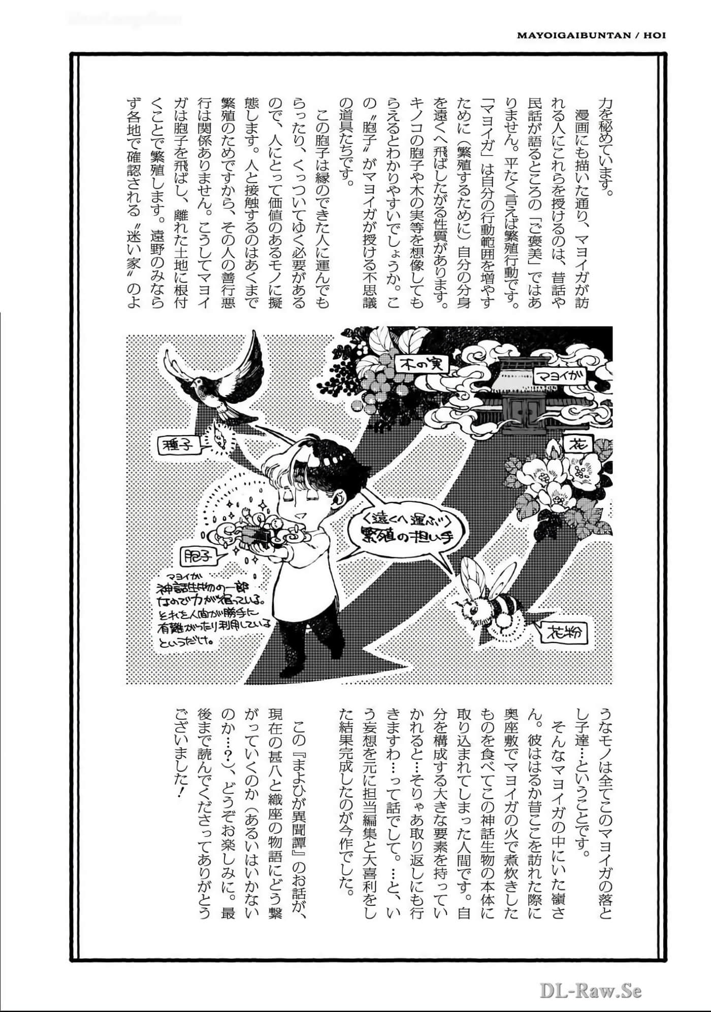 Page 199