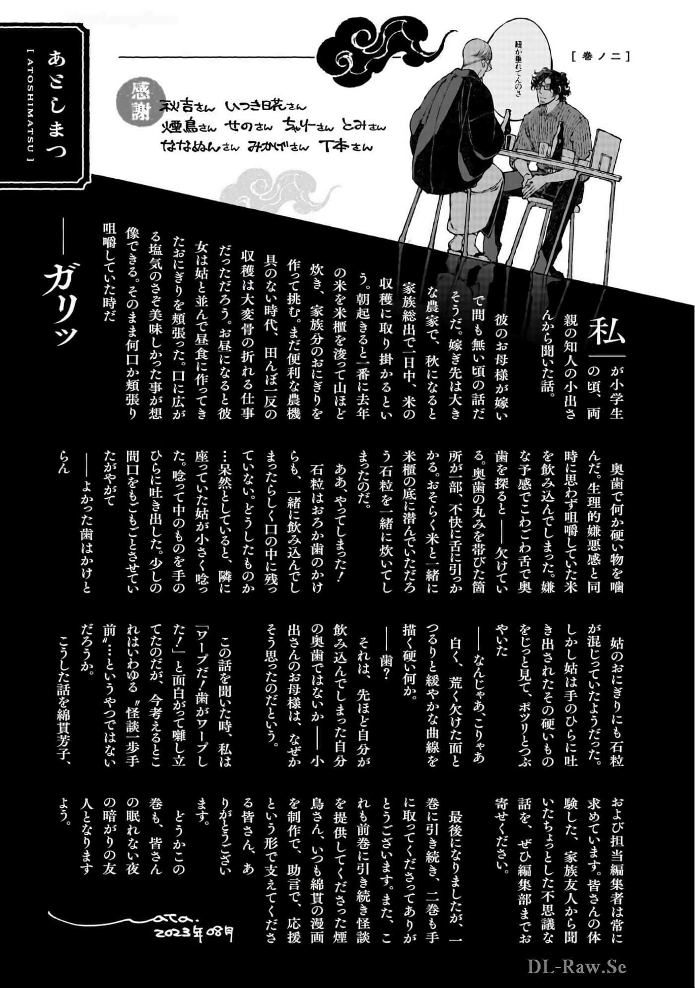 Page 200