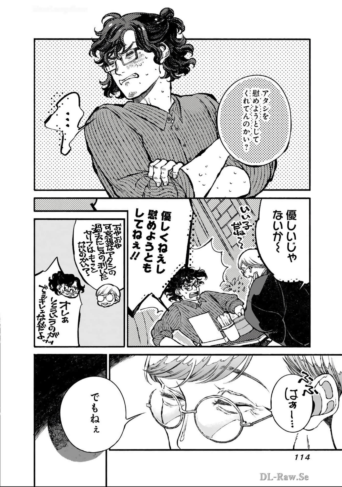 Page 115